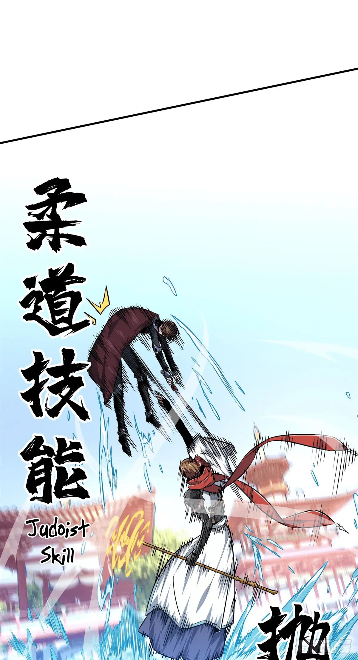 Read The King's Avatar EN Manga Online