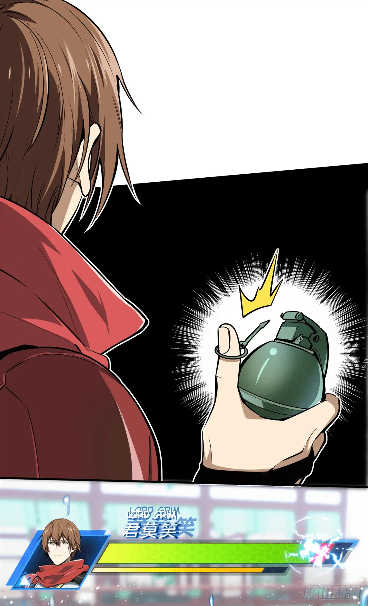 Read The King's Avatar EN Manga Online