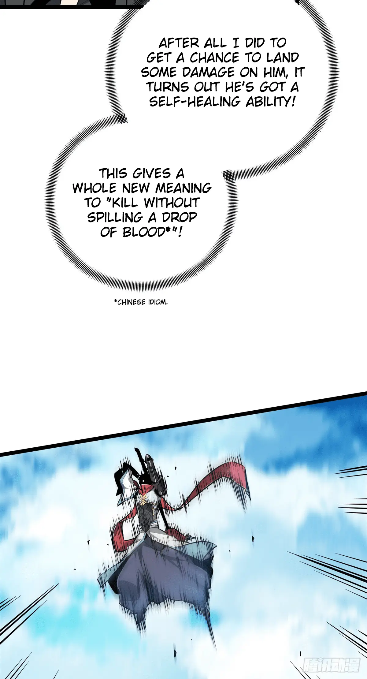 Read The King's Avatar EN Manga Online