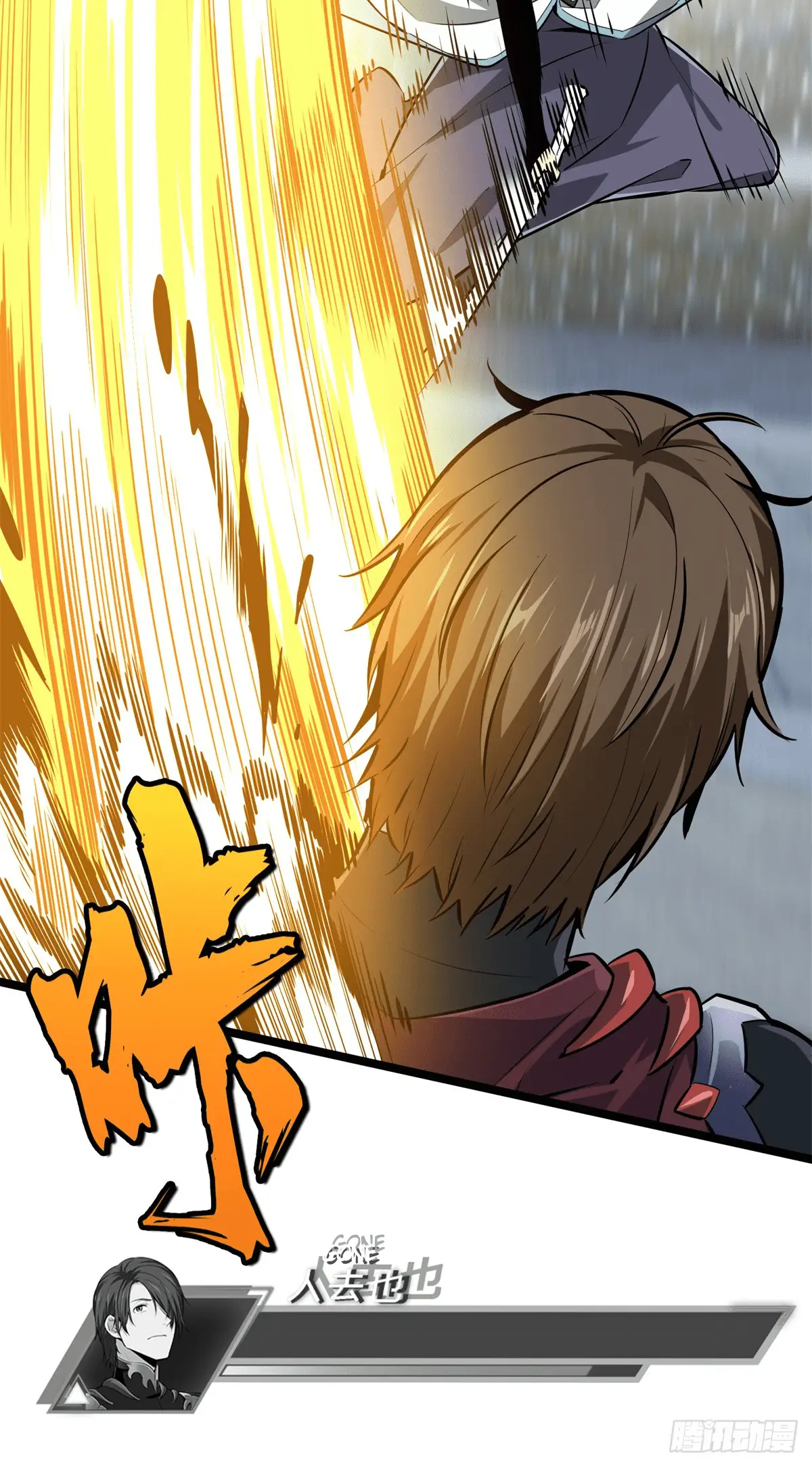 Read The King's Avatar EN Manga Online