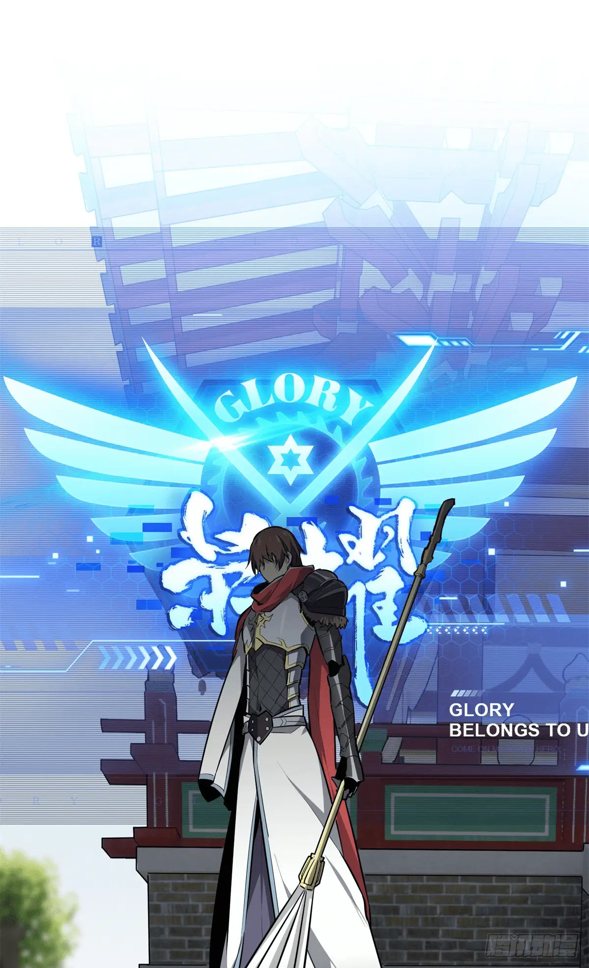 Read The King's Avatar EN Manga Online