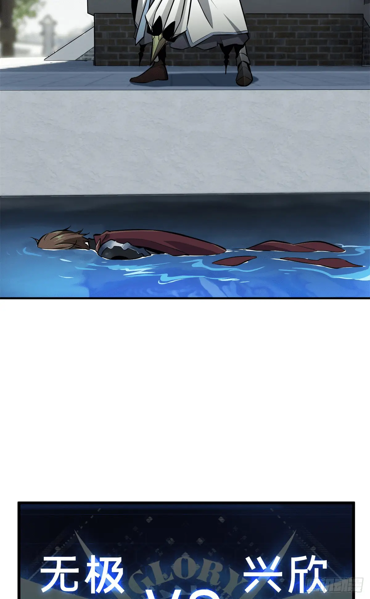 Read The King's Avatar EN Manga Online