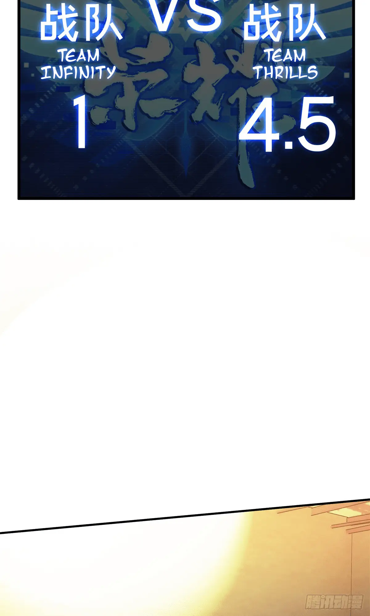 Read The King's Avatar EN Manga Online