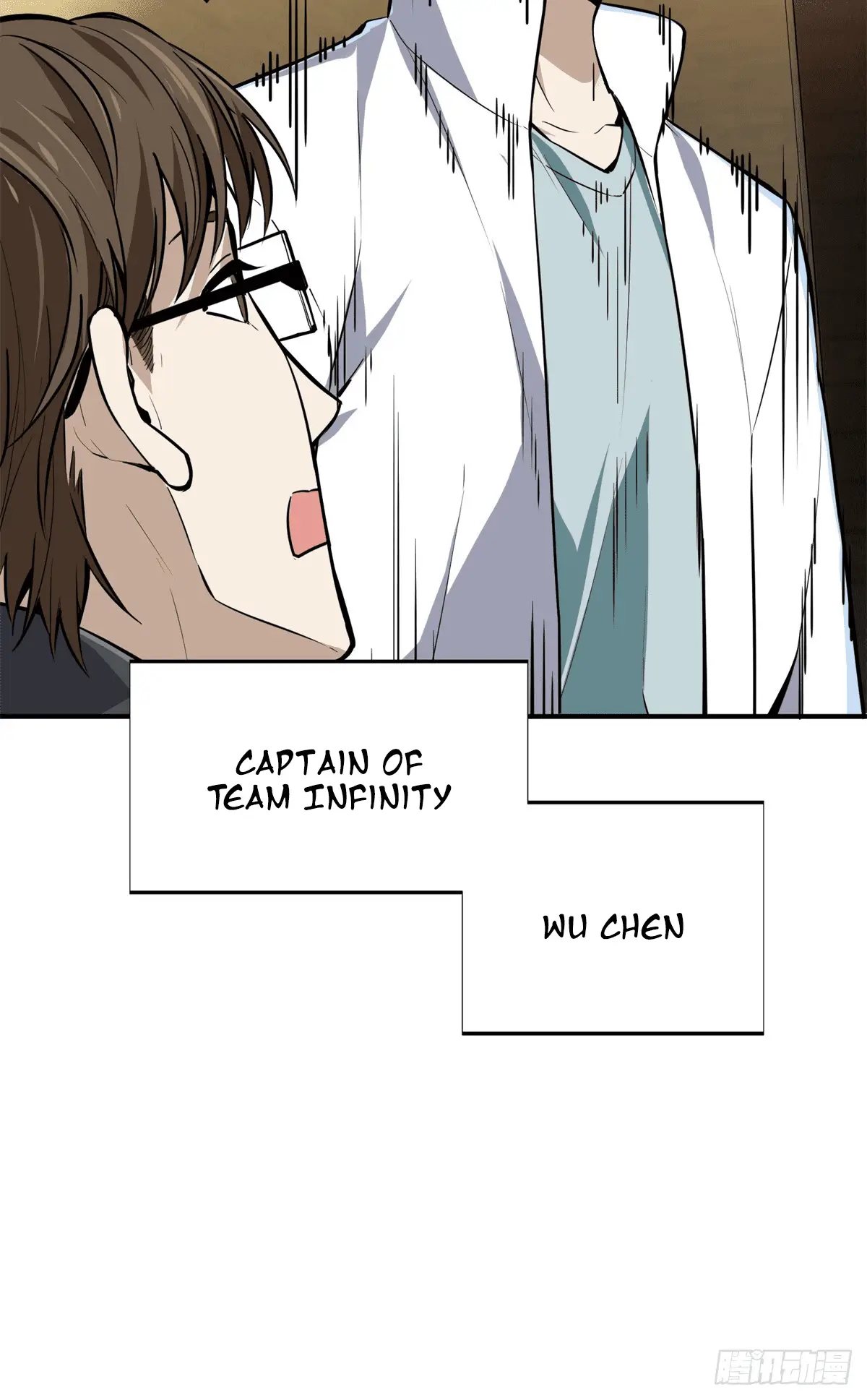 Read The King's Avatar EN Manga Online