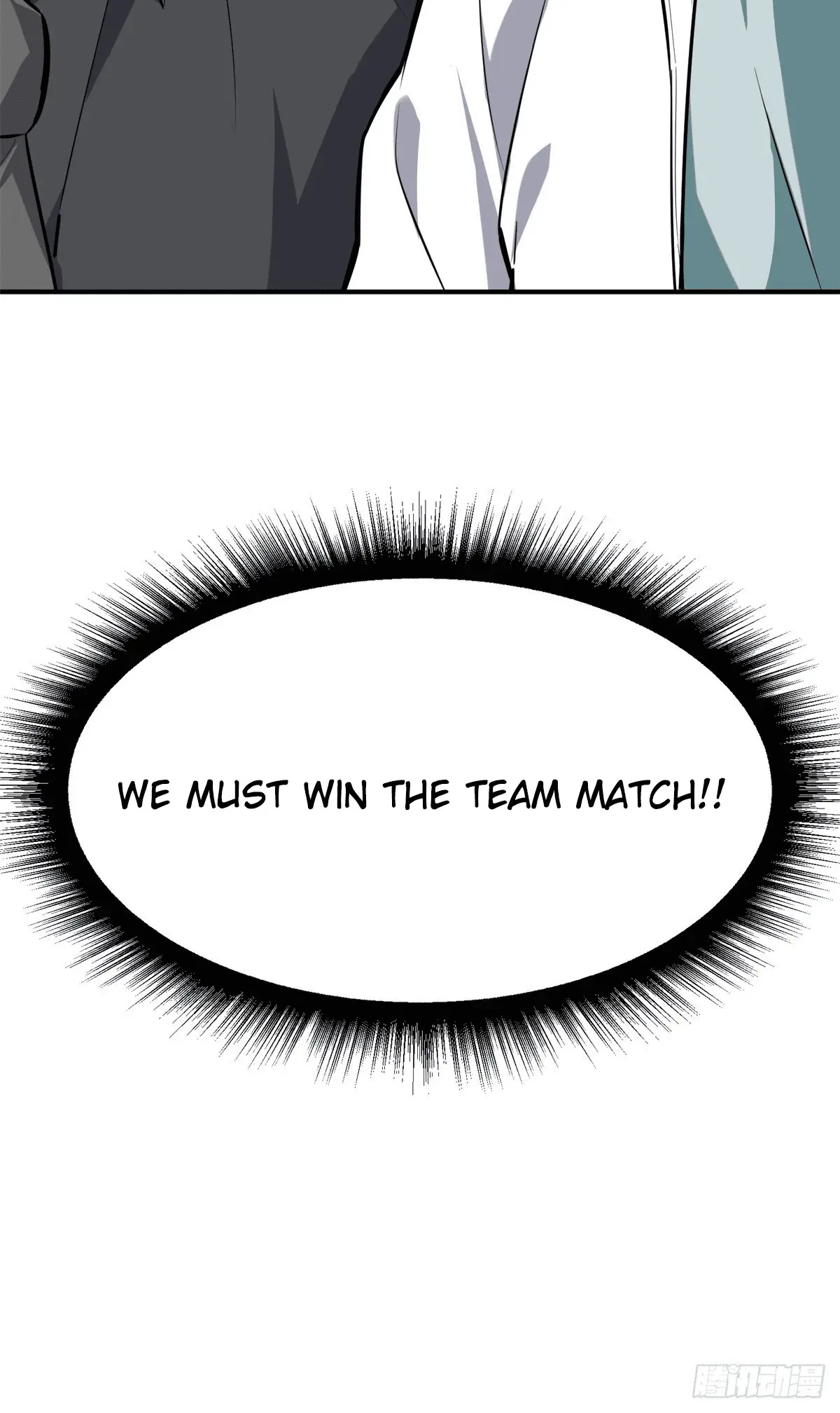 Read The King's Avatar EN Manga Online