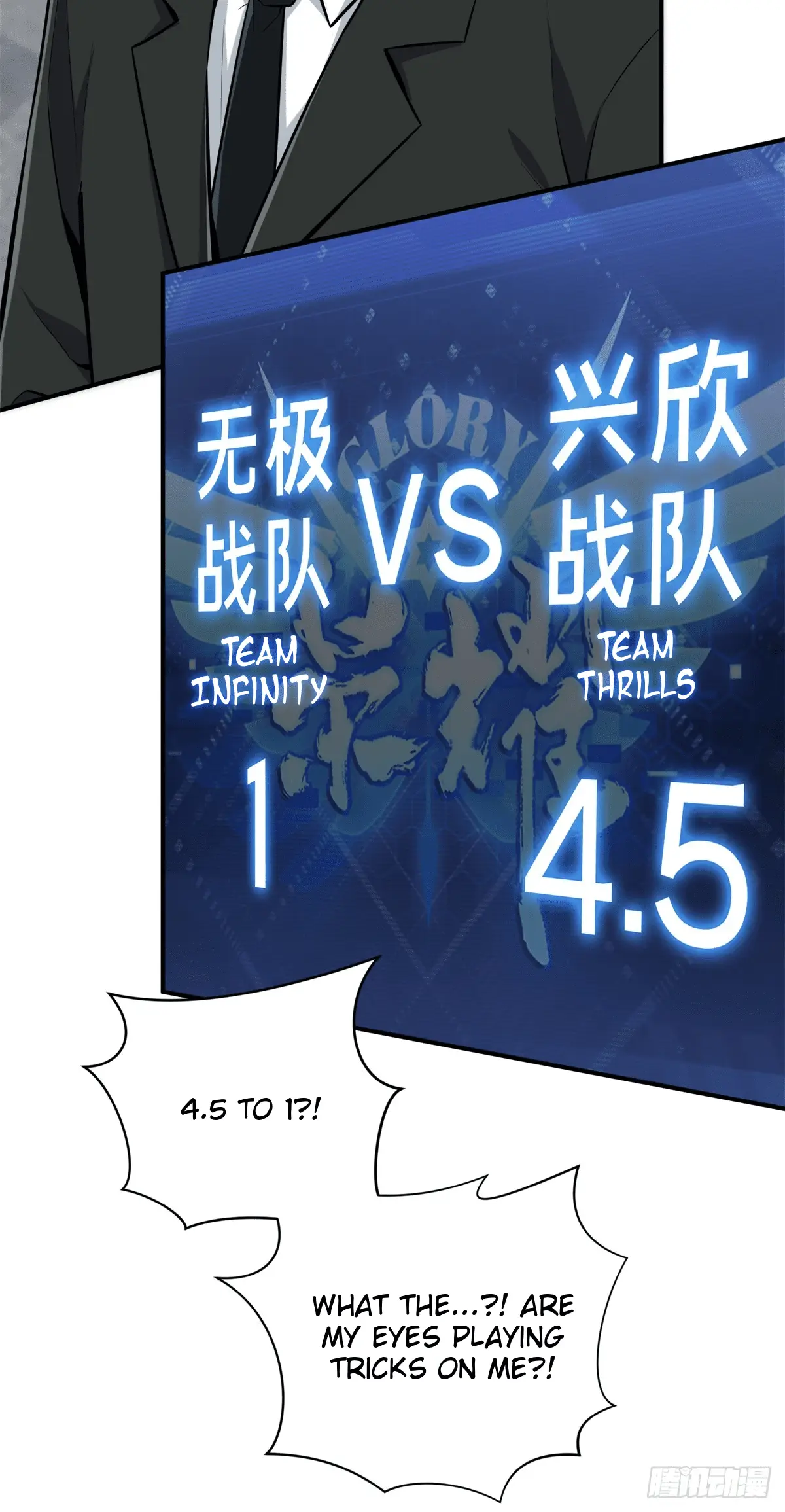 Read The King's Avatar EN Manga Online