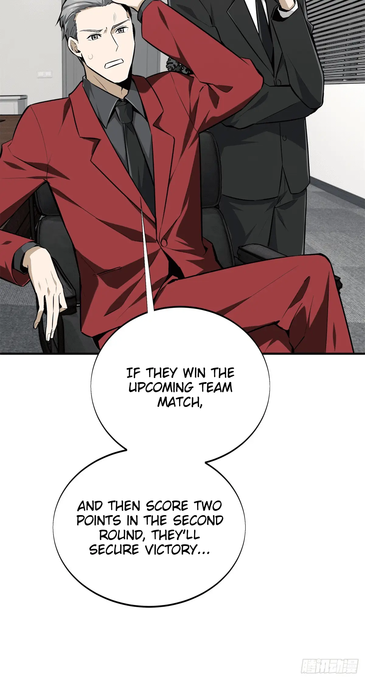 Read The King's Avatar EN Manga Online