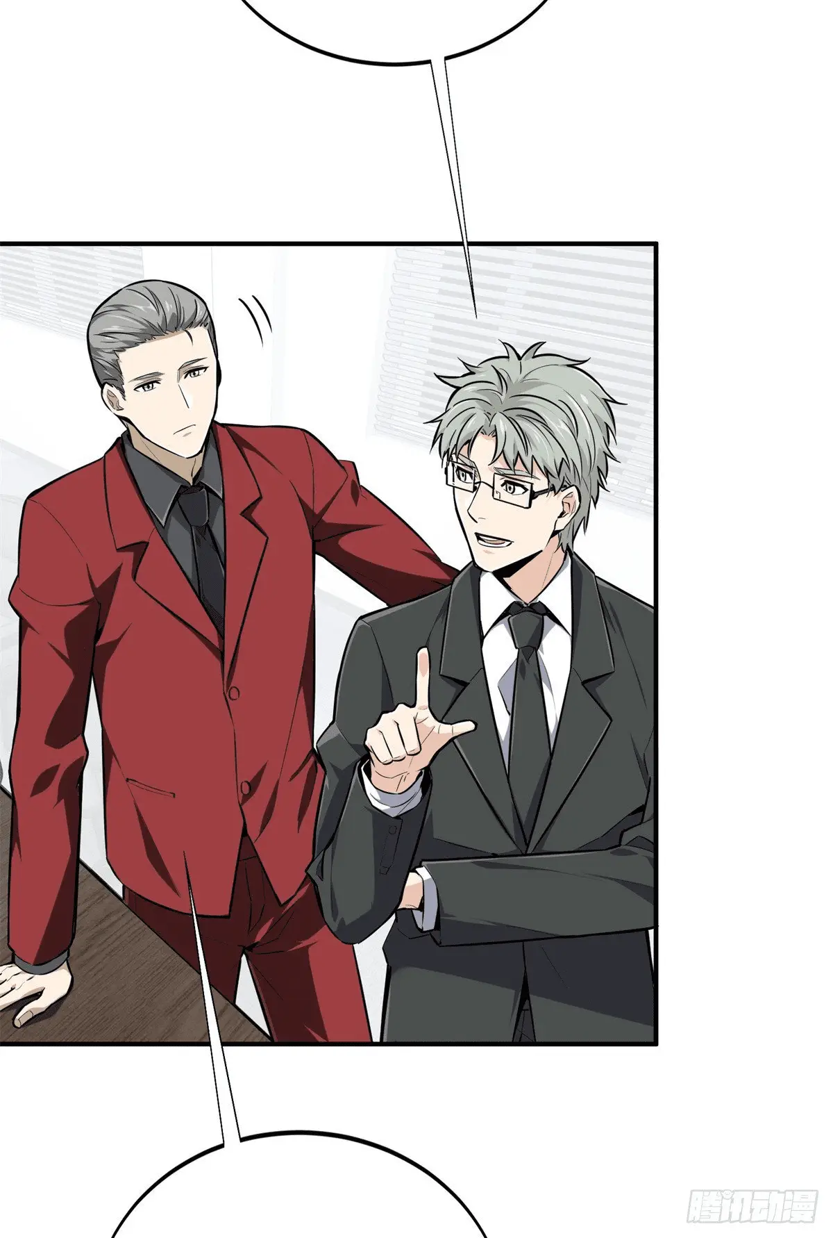 Read The King's Avatar EN Manga Online