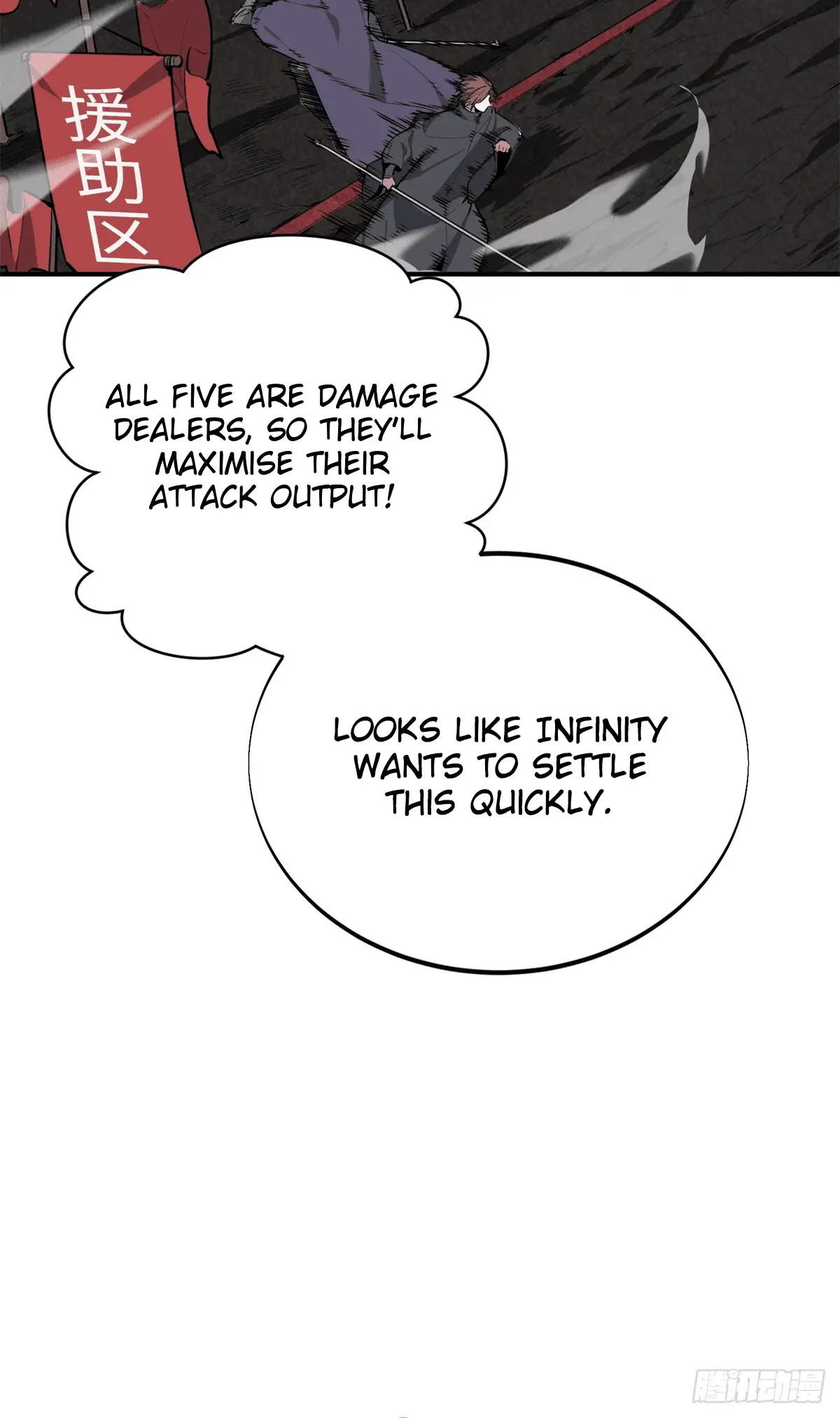 Read The King's Avatar EN Manga Online