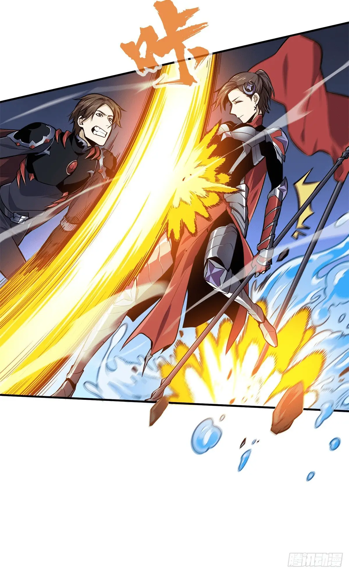 Read The King's Avatar EN Manga Online