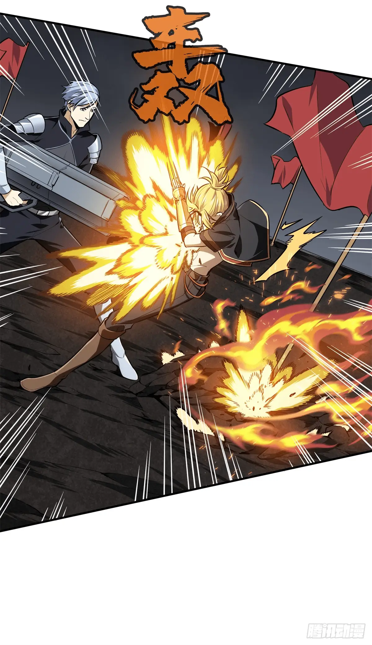 Read The King's Avatar EN Manga Online