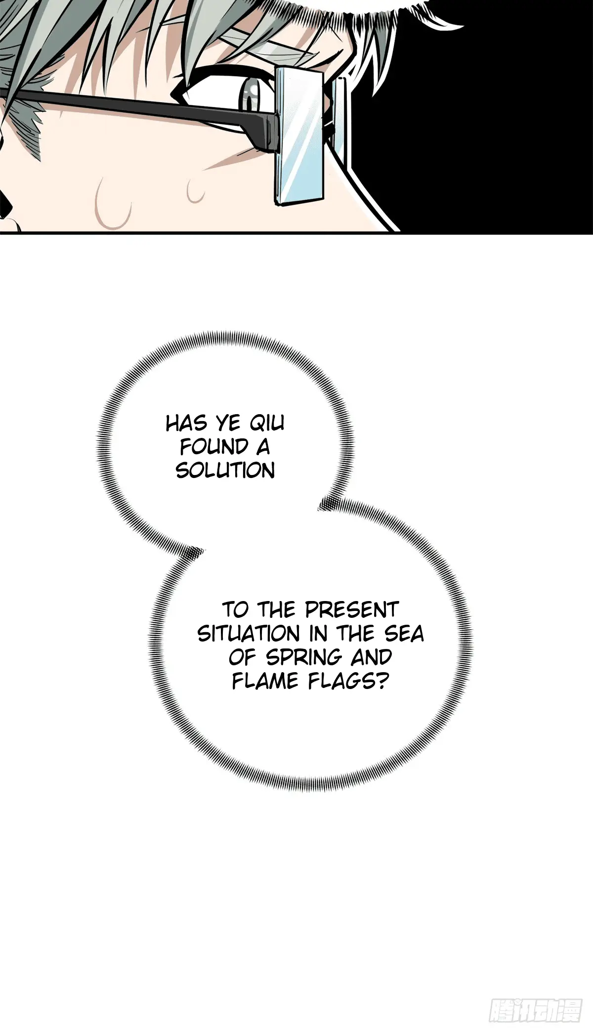 Read The King's Avatar EN Manga Online