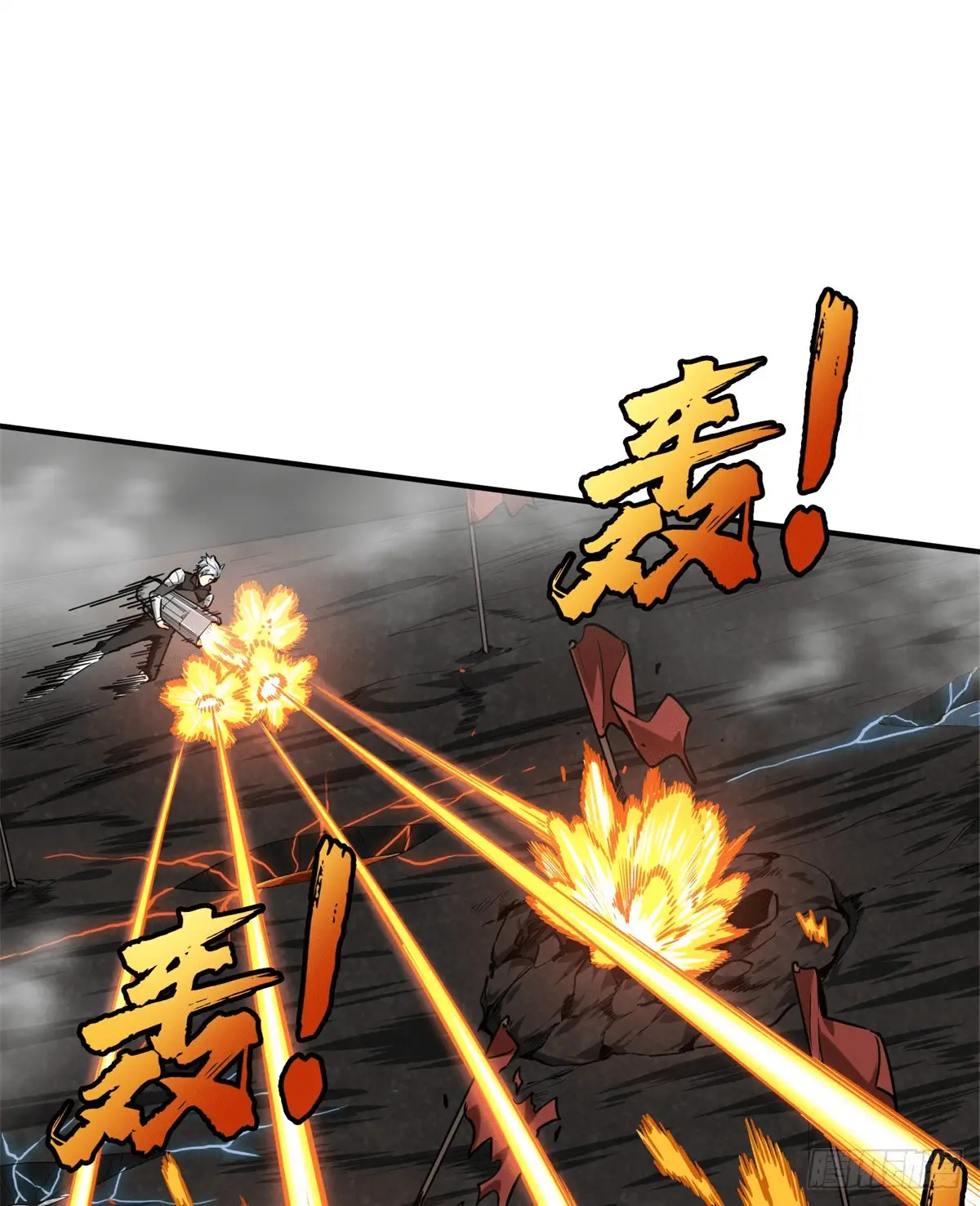 Read The King's Avatar EN Manga Online