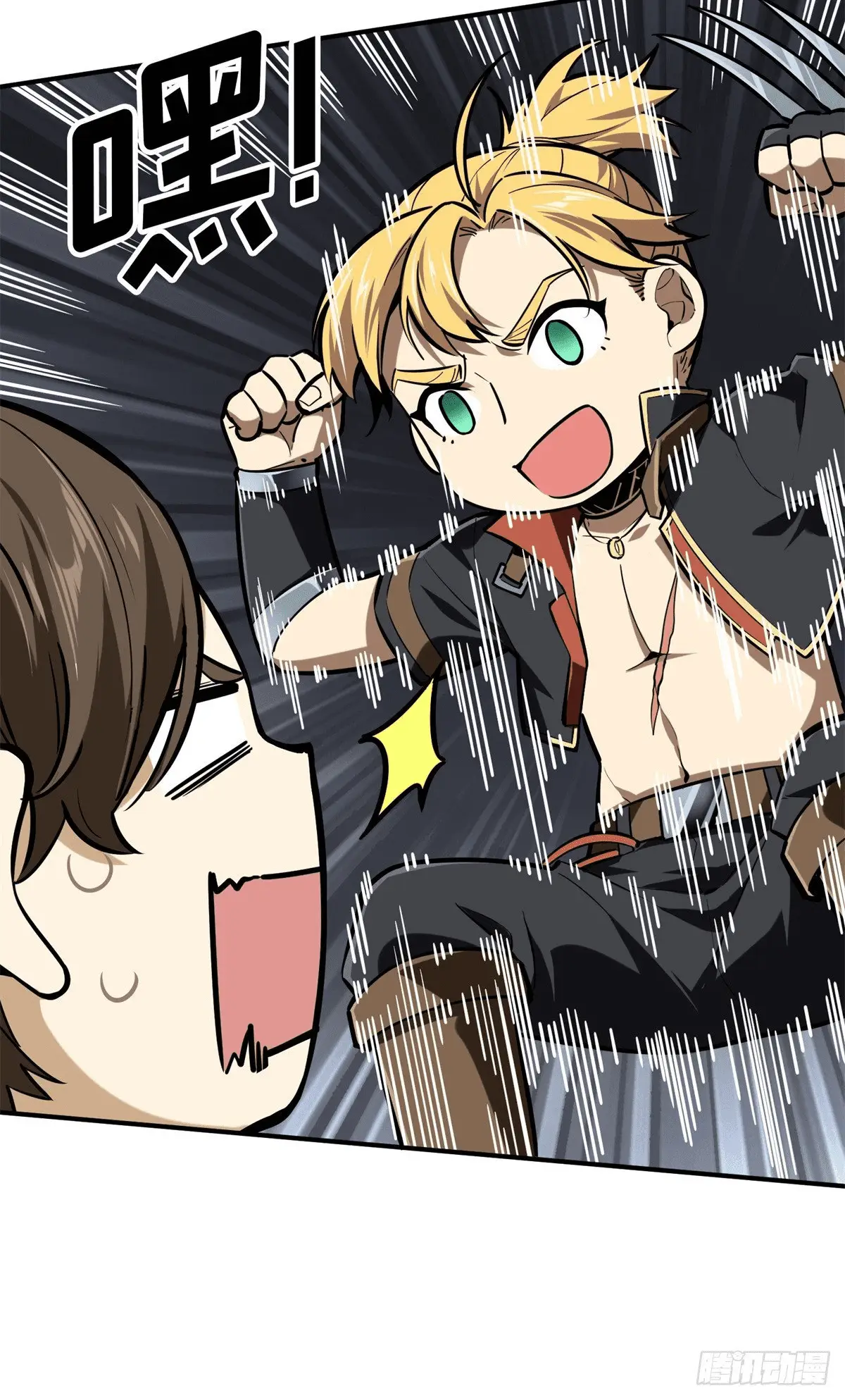 Read The King's Avatar EN Manga Online