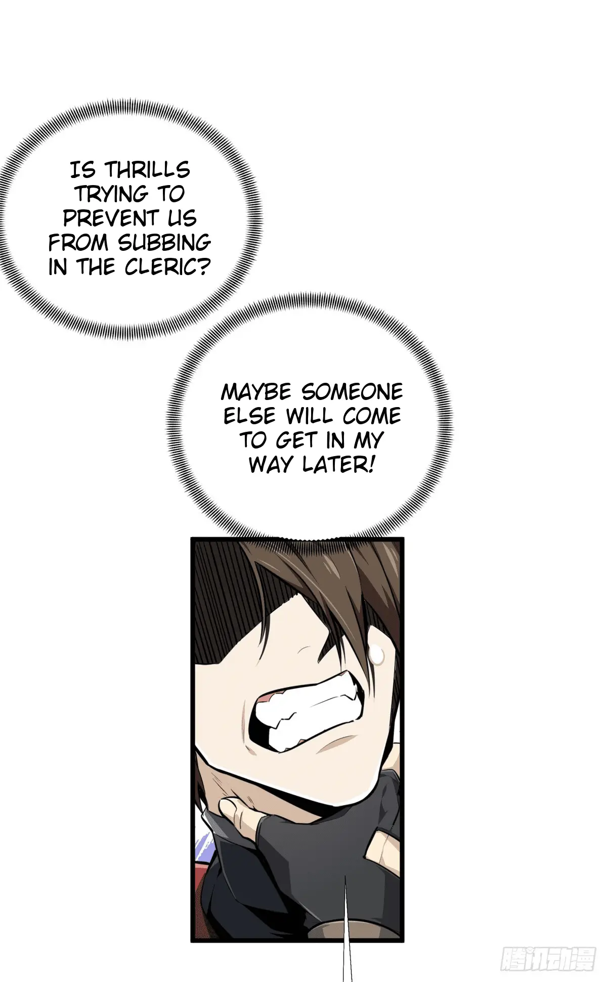 Read The King's Avatar EN Manga Online