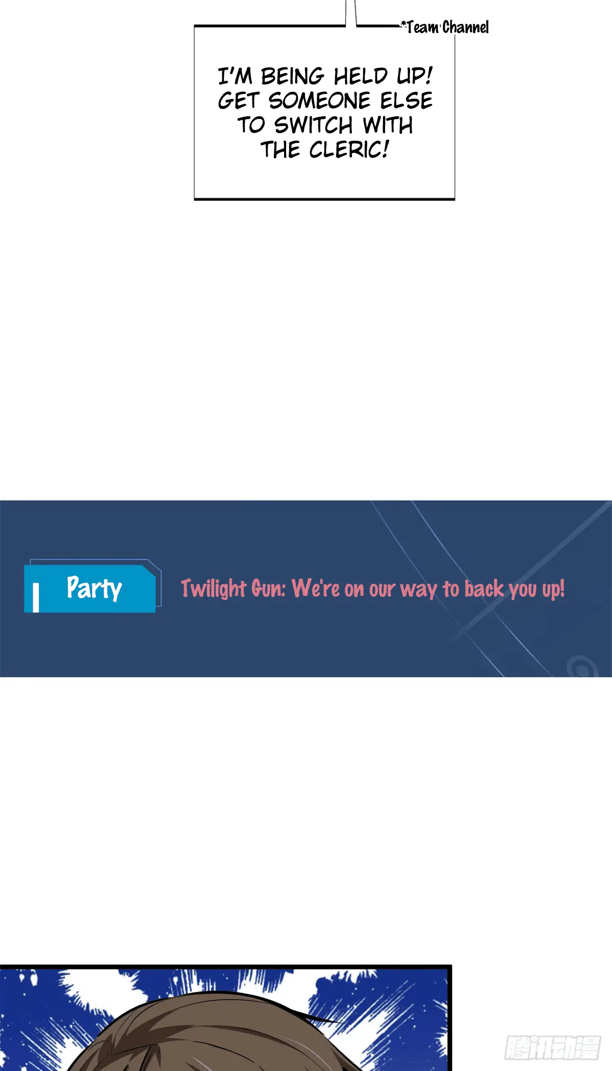 Read The King's Avatar EN Manga Online