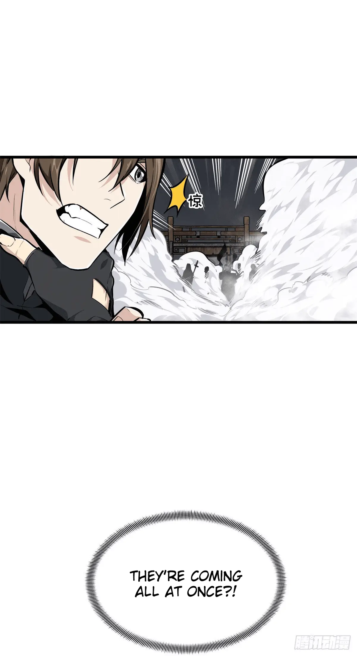 Read The King's Avatar EN Manga Online