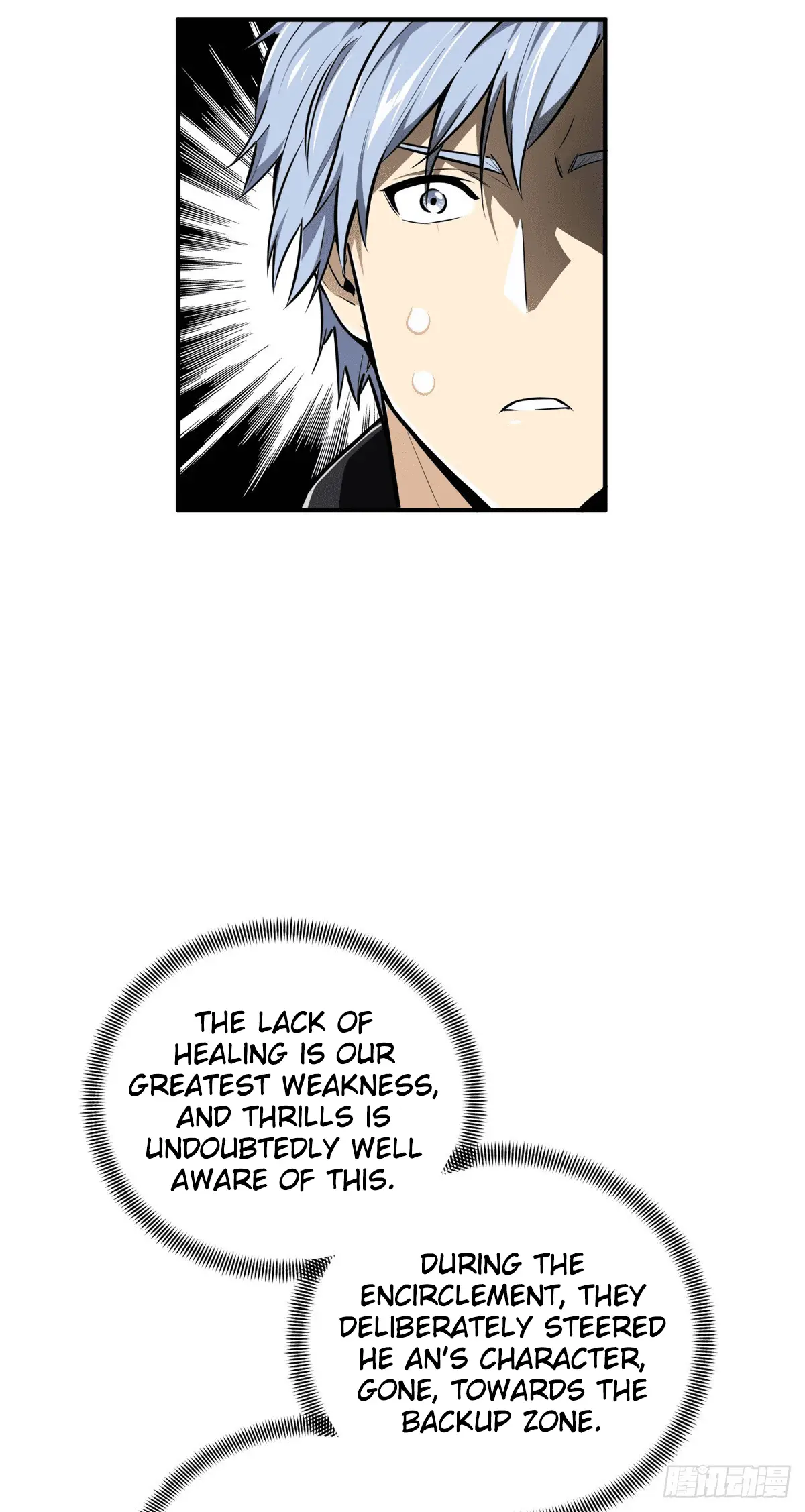 Read The King's Avatar EN Manga Online