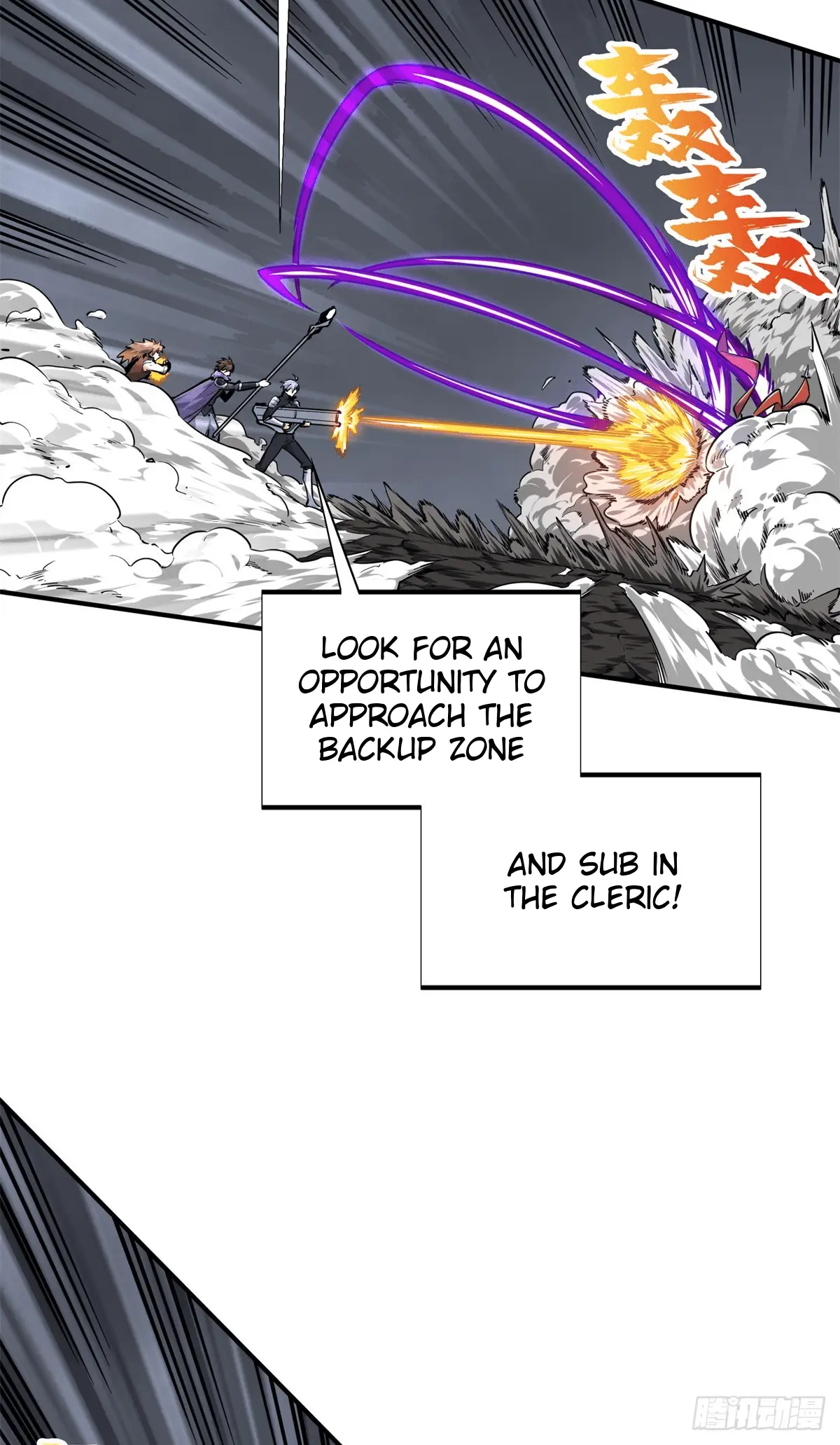 Read The King's Avatar EN Manga Online