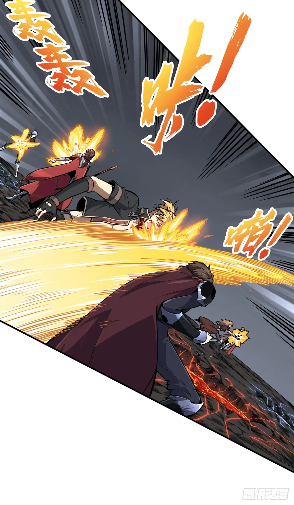 Read The King's Avatar EN Manga Online