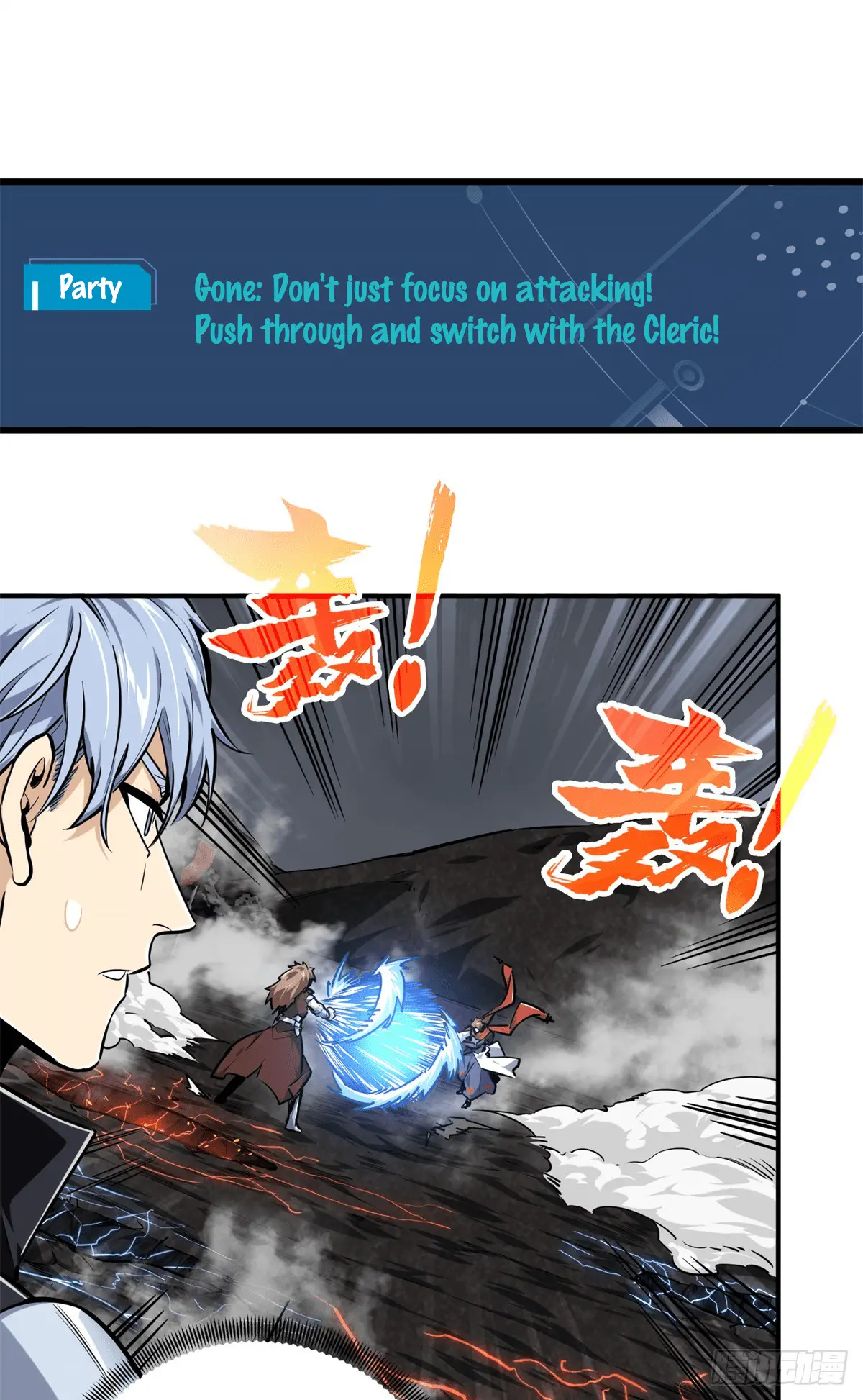 Read The King's Avatar EN Manga Online