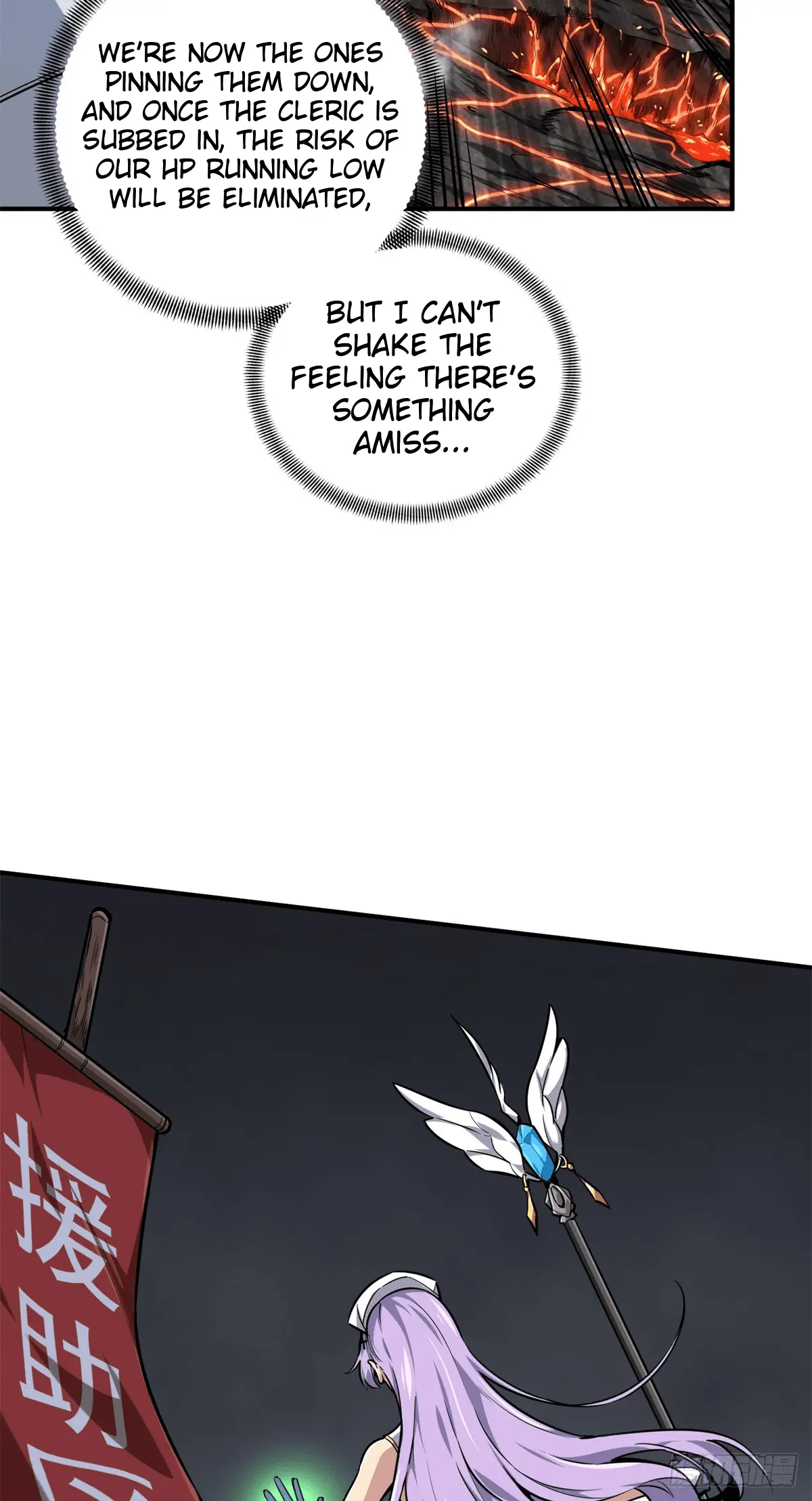 Read The King's Avatar EN Manga Online