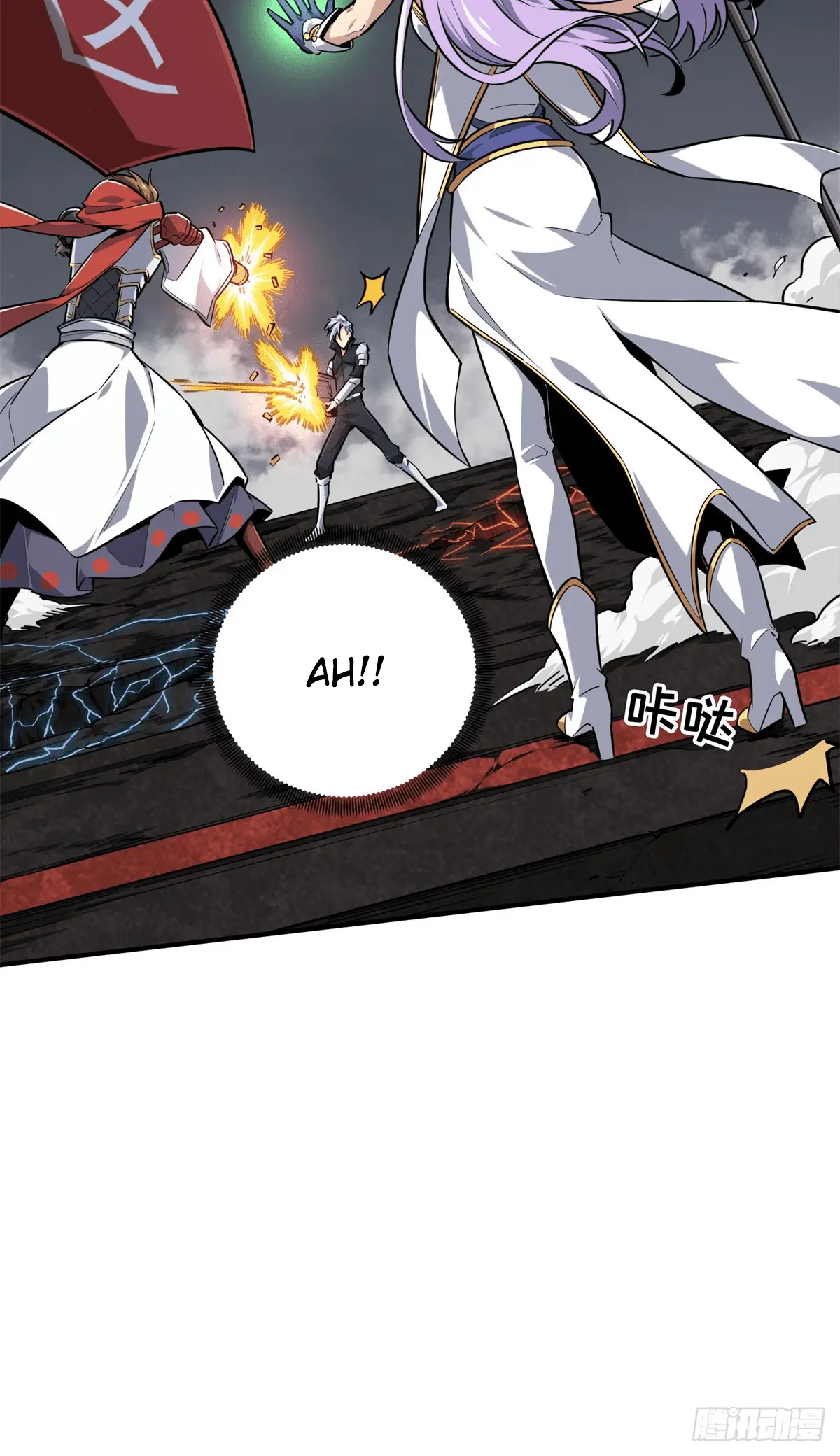 Read The King's Avatar EN Manga Online