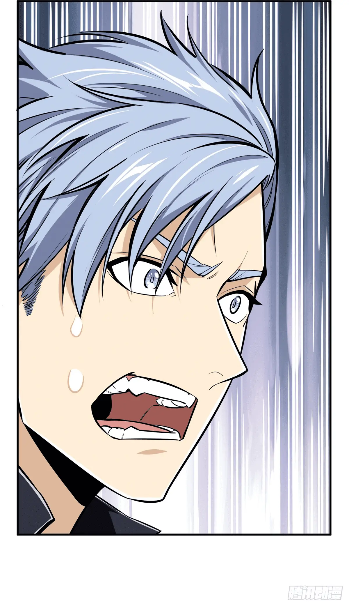 Read The King's Avatar EN Manga Online