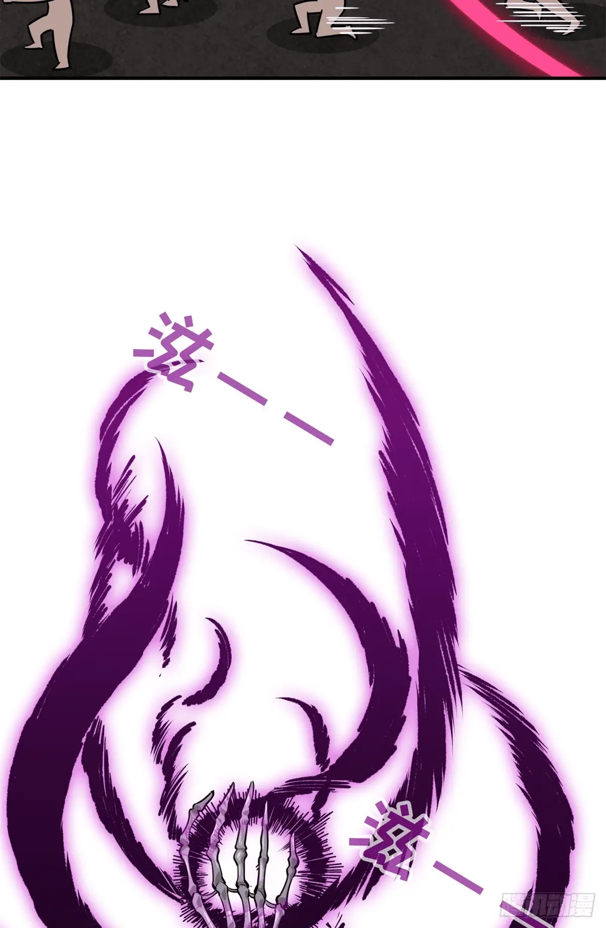 Read The King's Avatar EN Manga Online