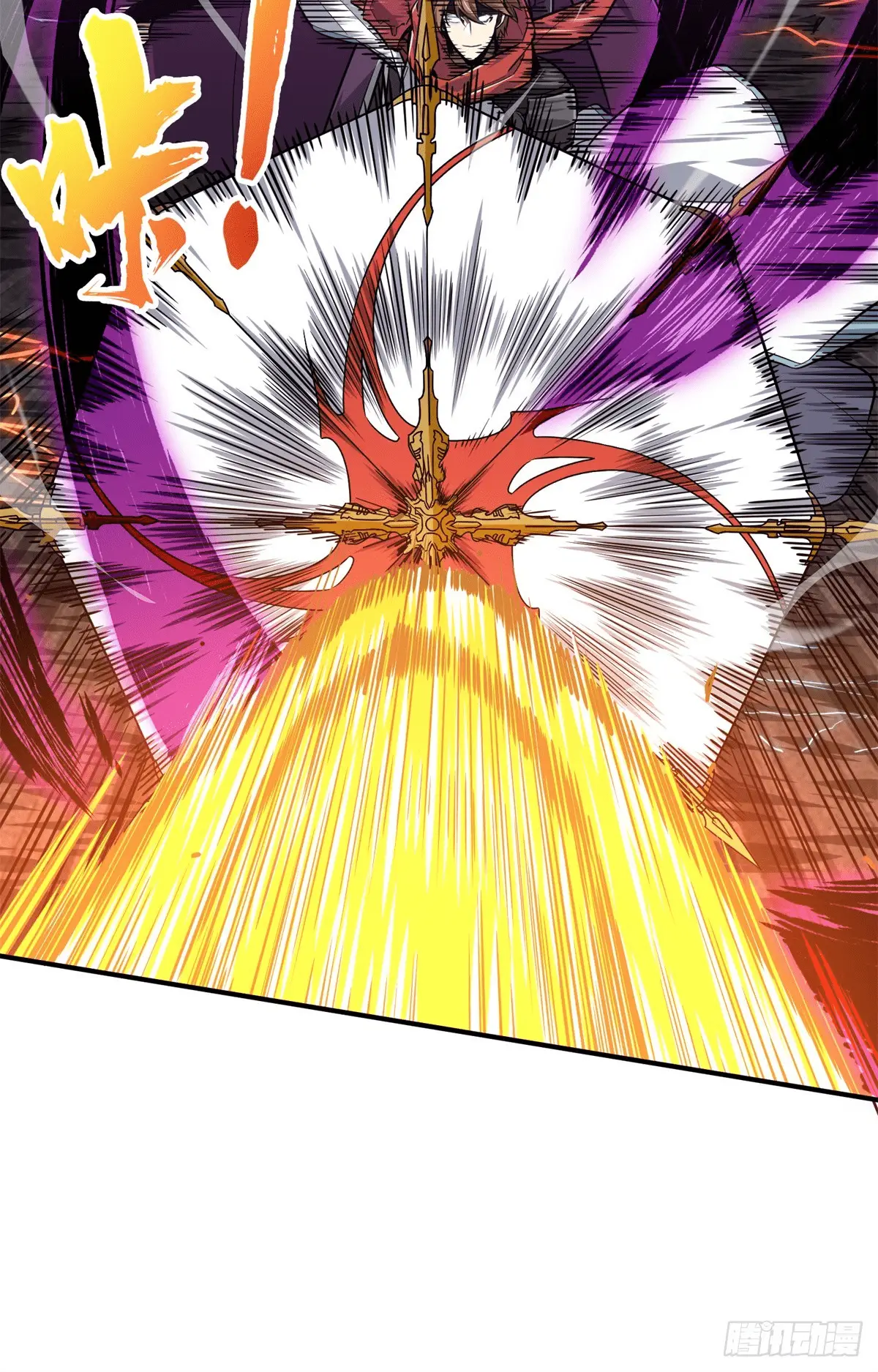 Read The King's Avatar EN Manga Online