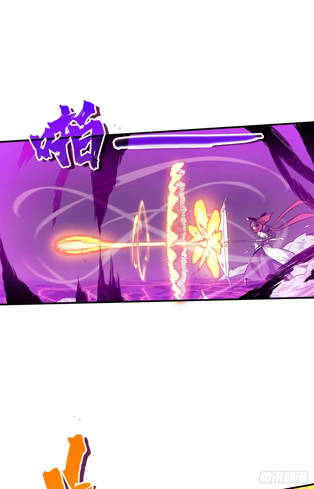 Read The King's Avatar EN Manga Online