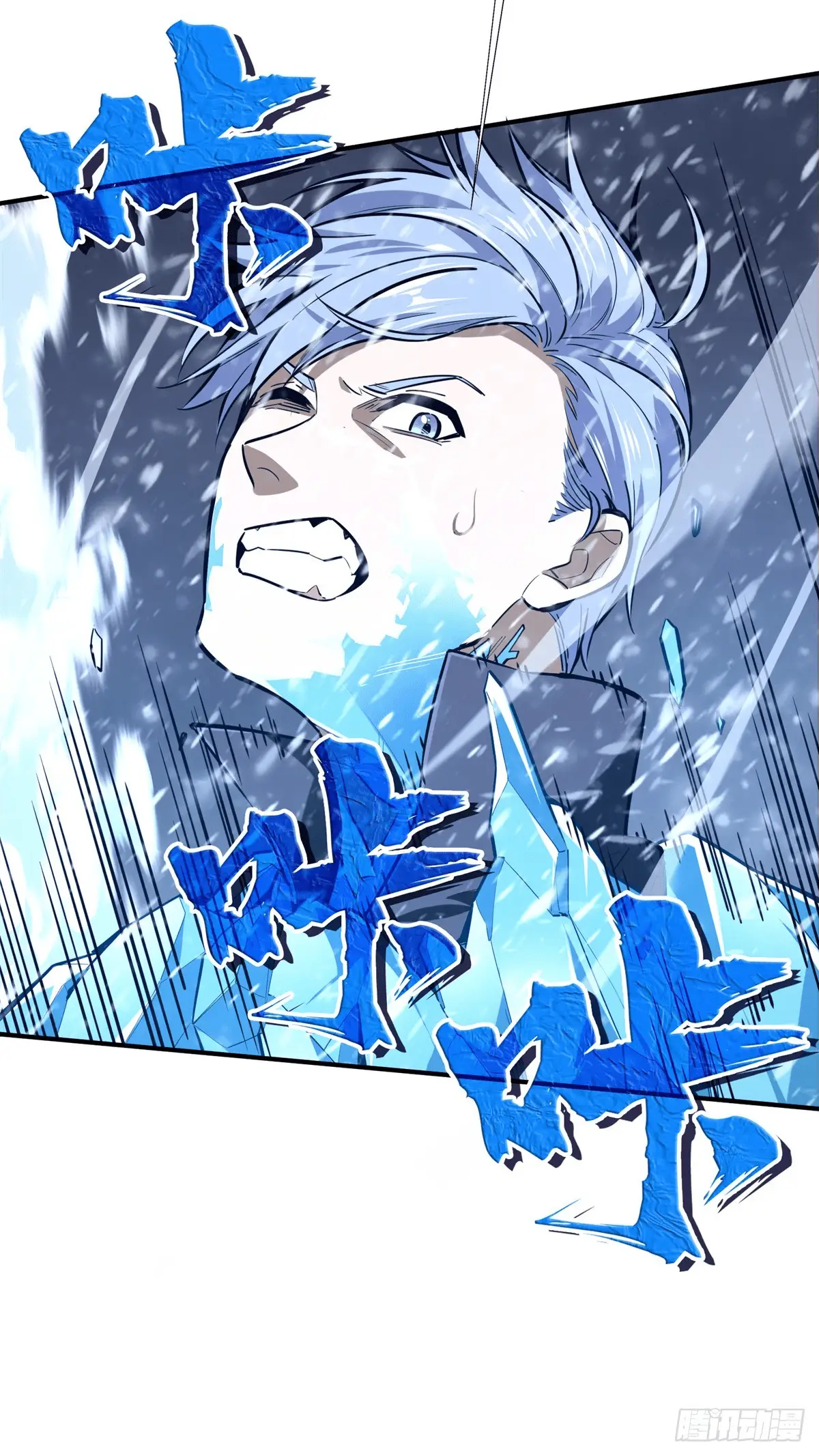 Read The King's Avatar EN Manga Online