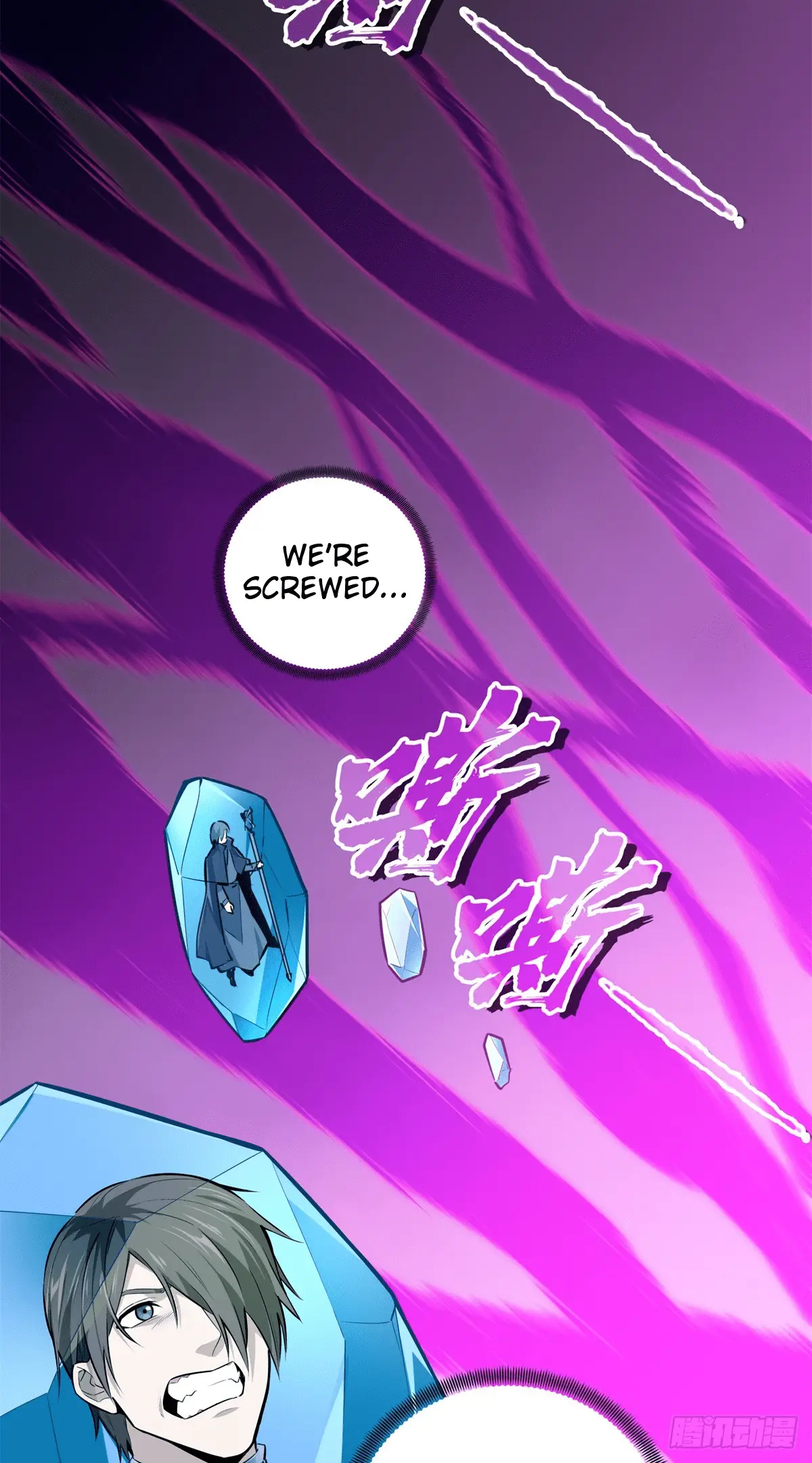 Read The King's Avatar EN Manga Online