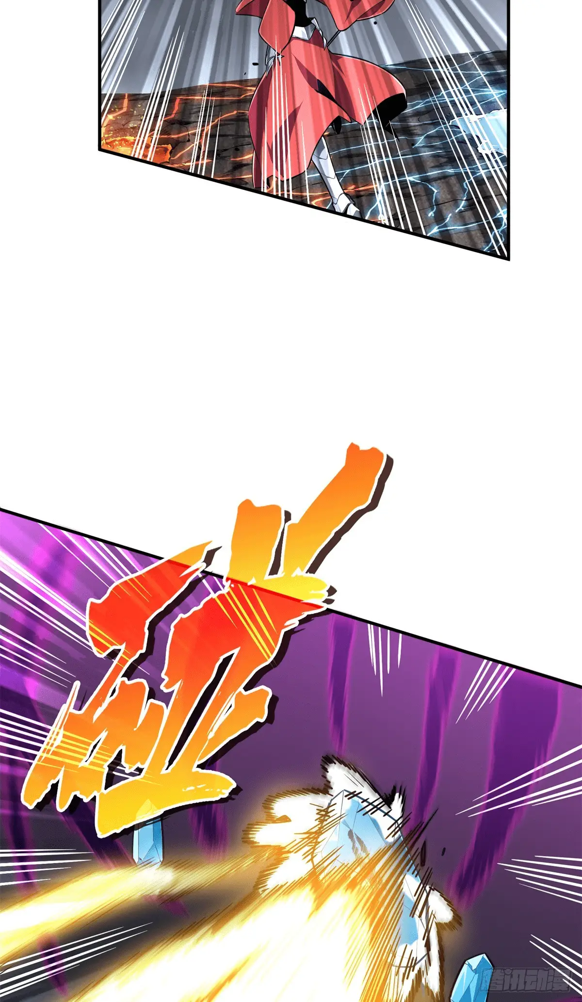 Read The King's Avatar EN Manga Online