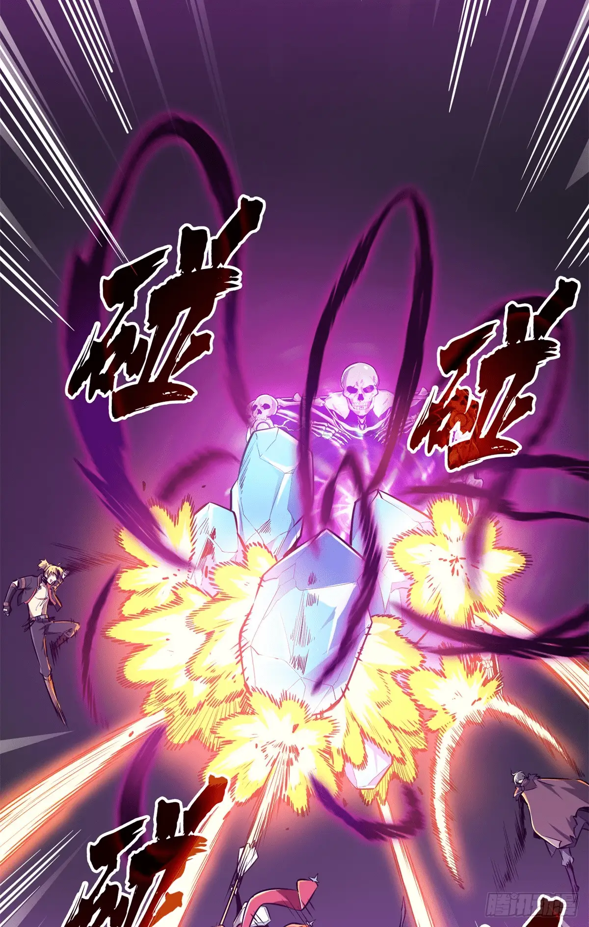 Read The King's Avatar EN Manga Online