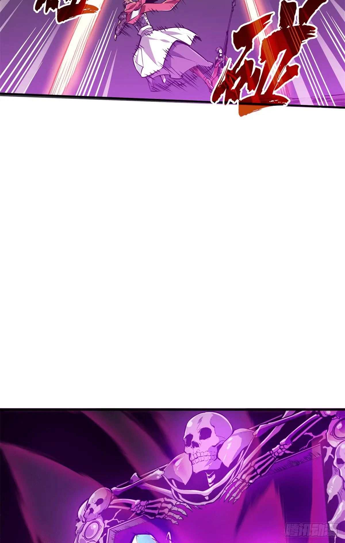 Read The King's Avatar EN Manga Online