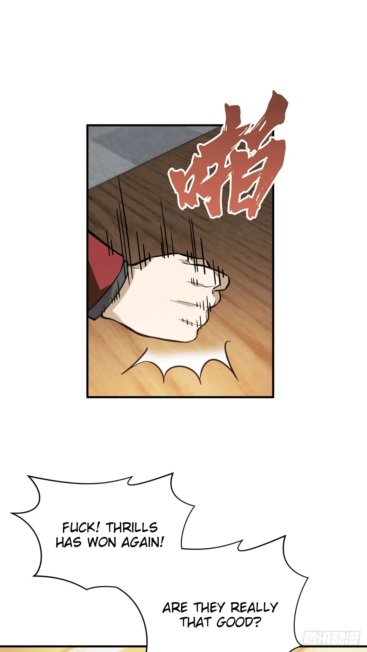 Read The King's Avatar EN Manga Online