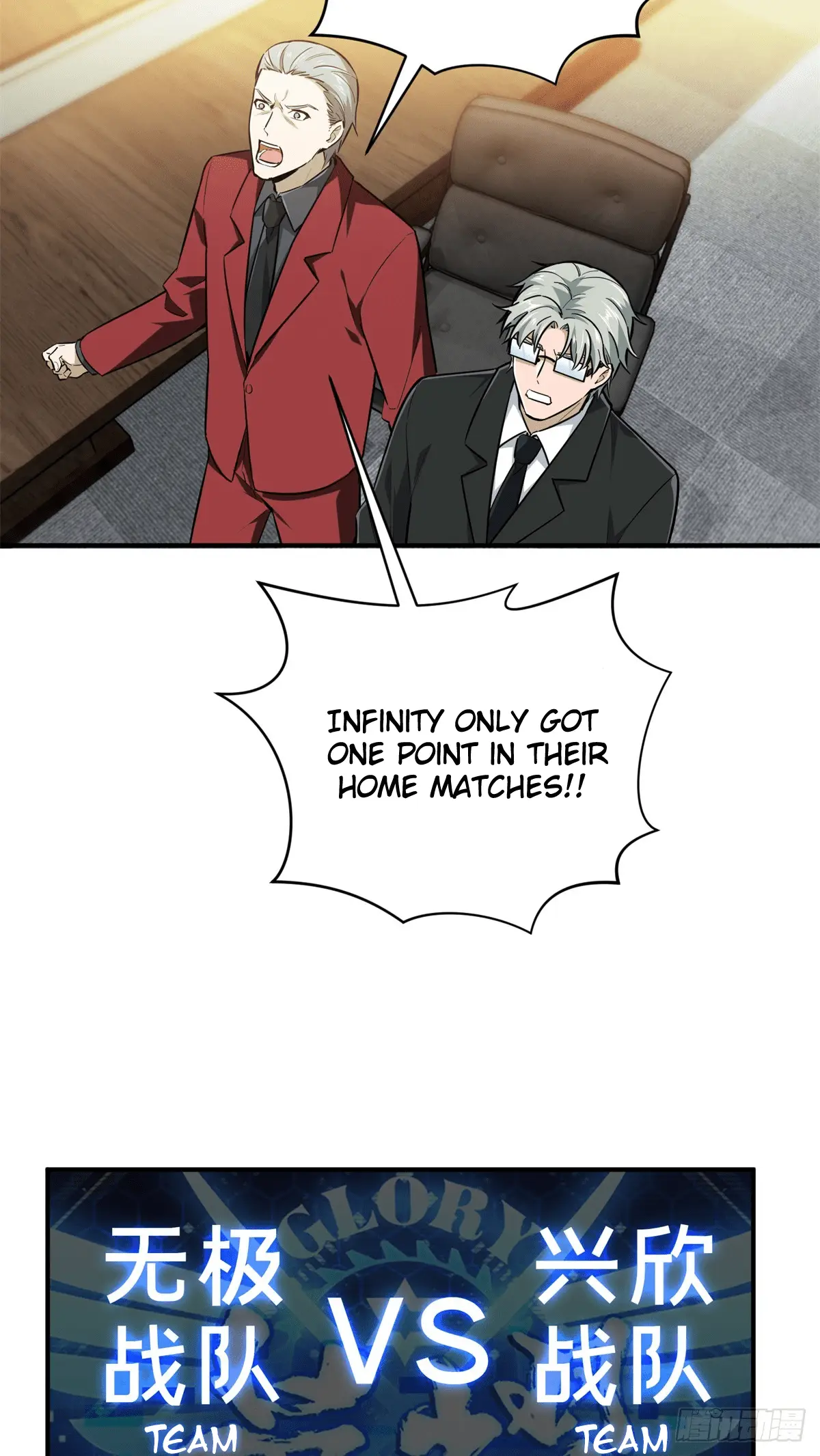 Read The King's Avatar EN Manga Online