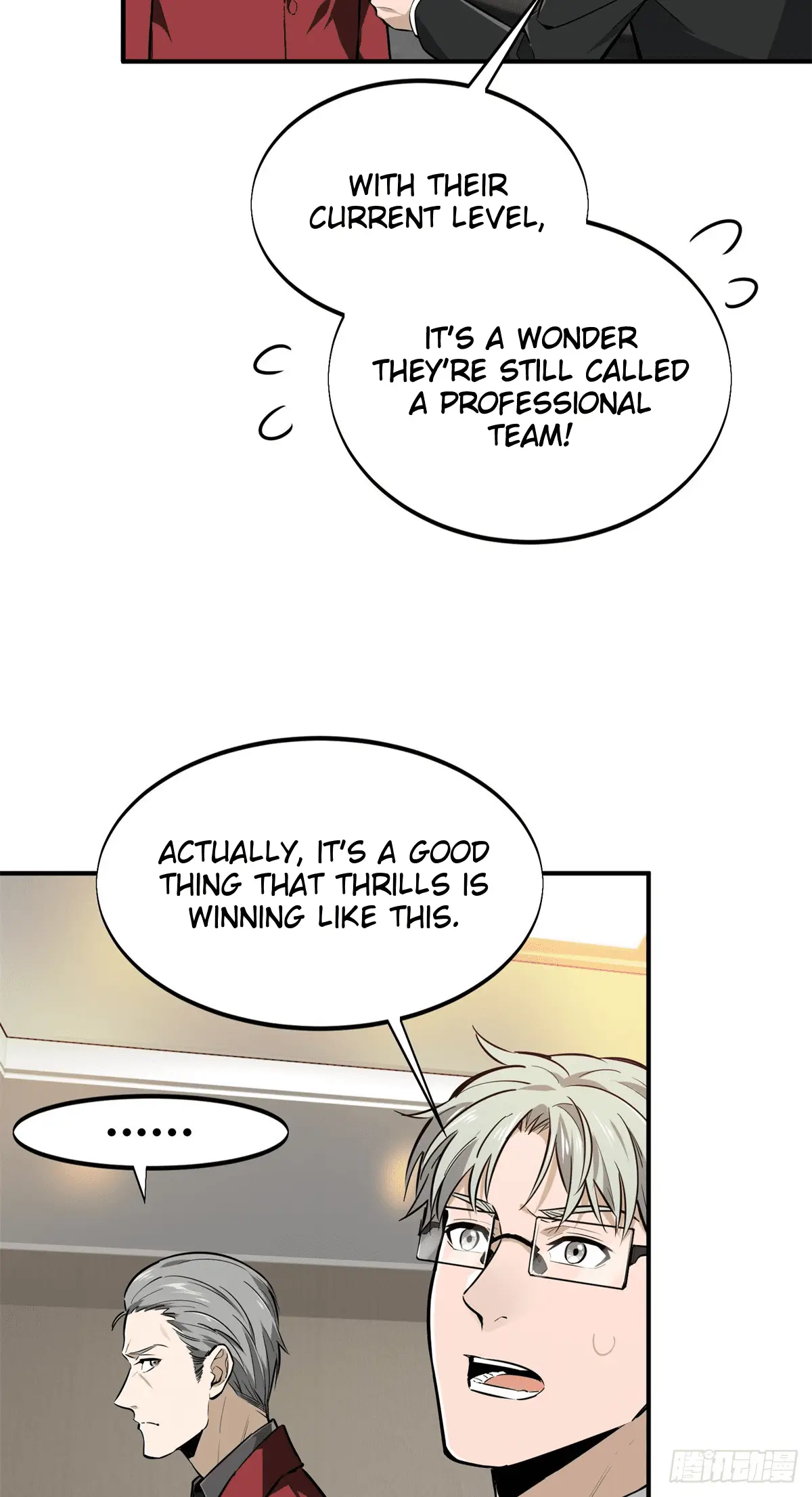 Read The King's Avatar EN Manga Online