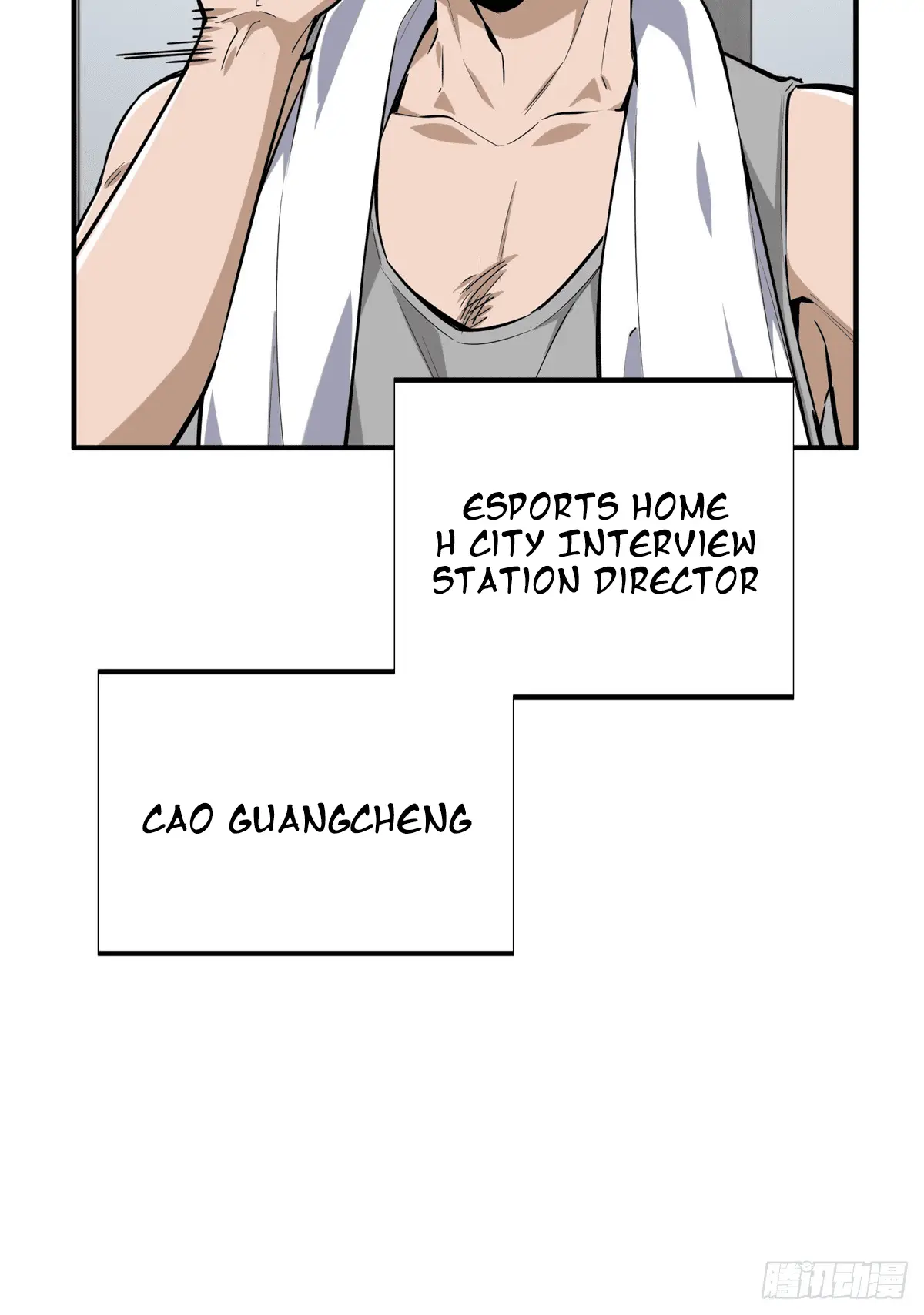 Read The King's Avatar EN Manga Online