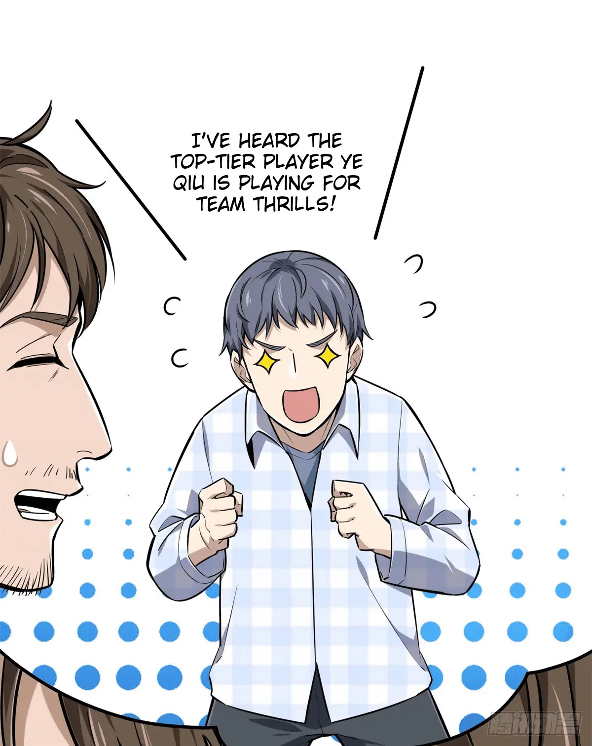 Read The King's Avatar EN Manga Online