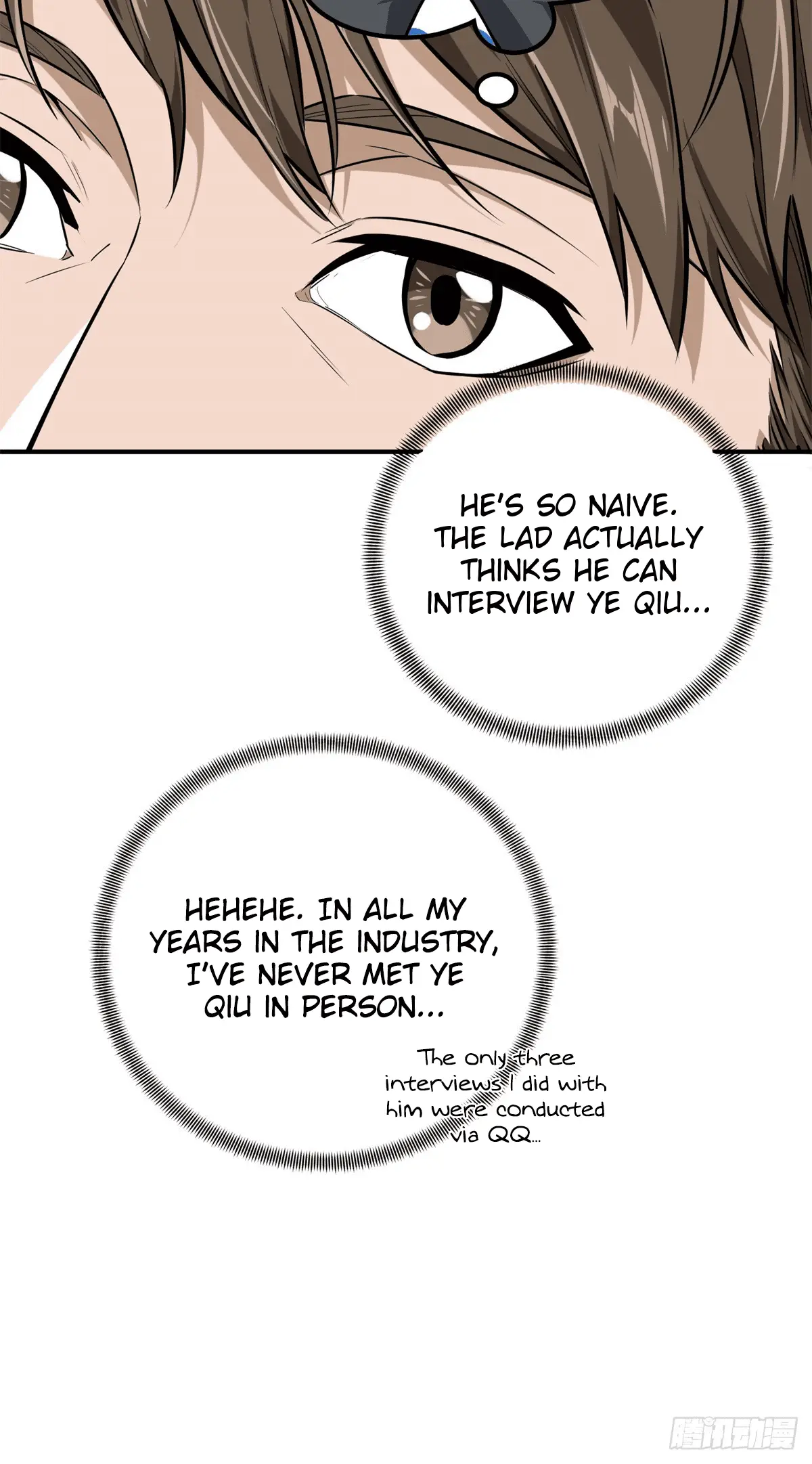 Read The King's Avatar EN Manga Online