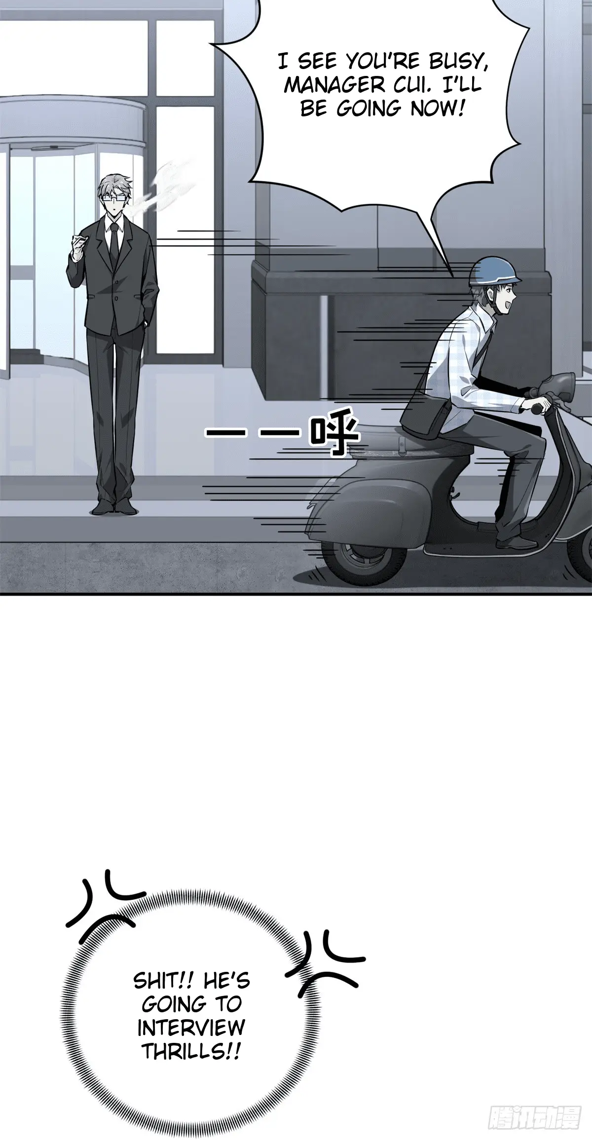 Read The King's Avatar EN Manga Online