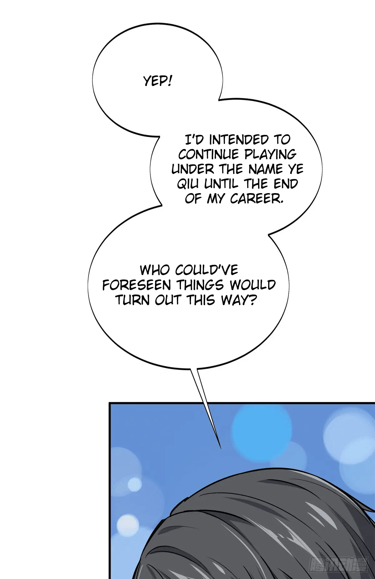 Read The King's Avatar EN Manga Online