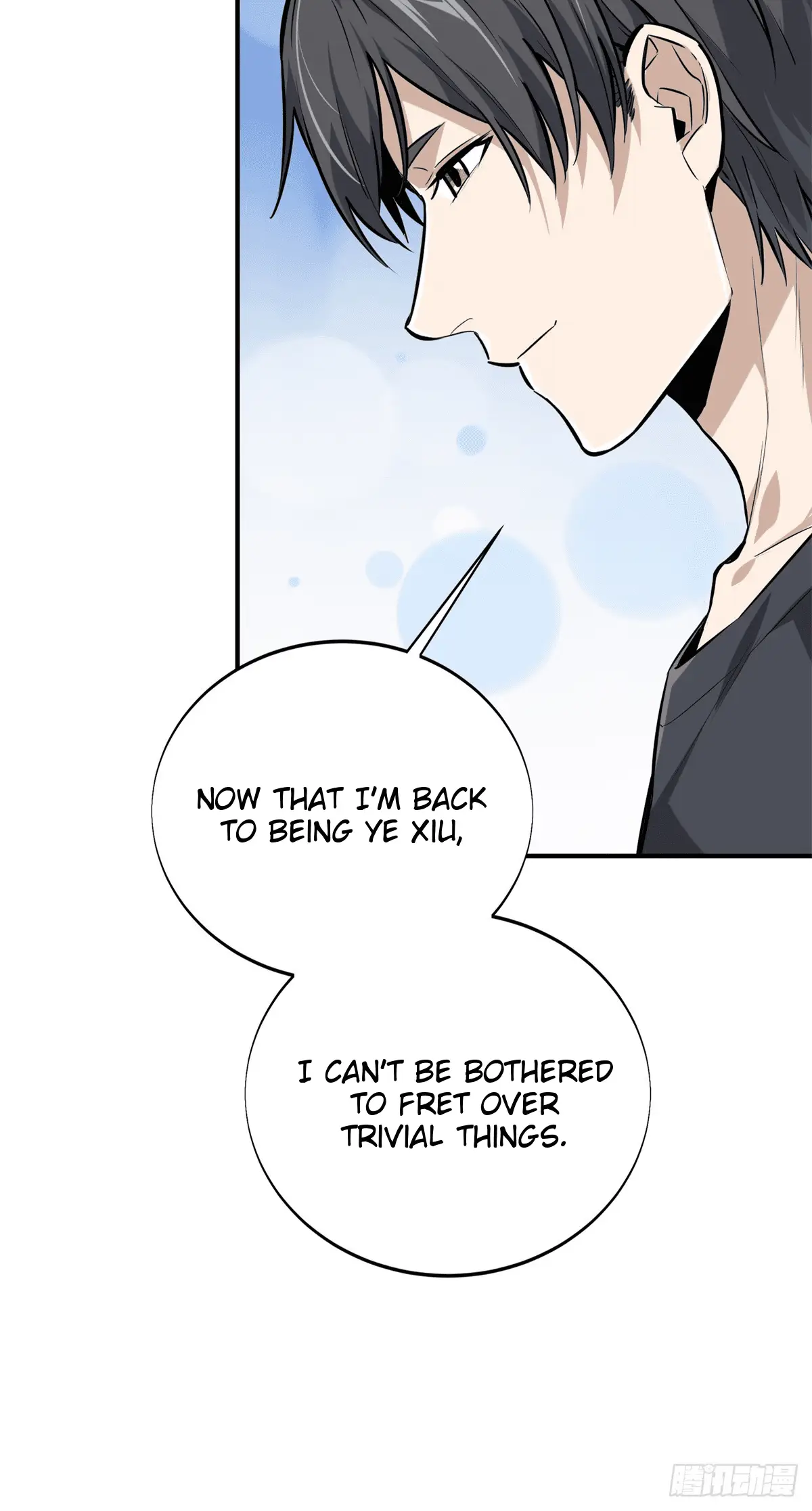 Read The King's Avatar EN Manga Online