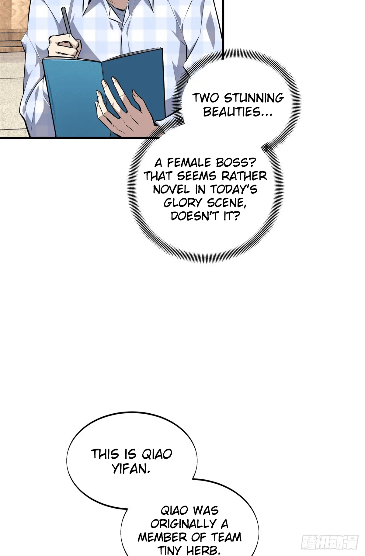 Read The King's Avatar EN Manga Online