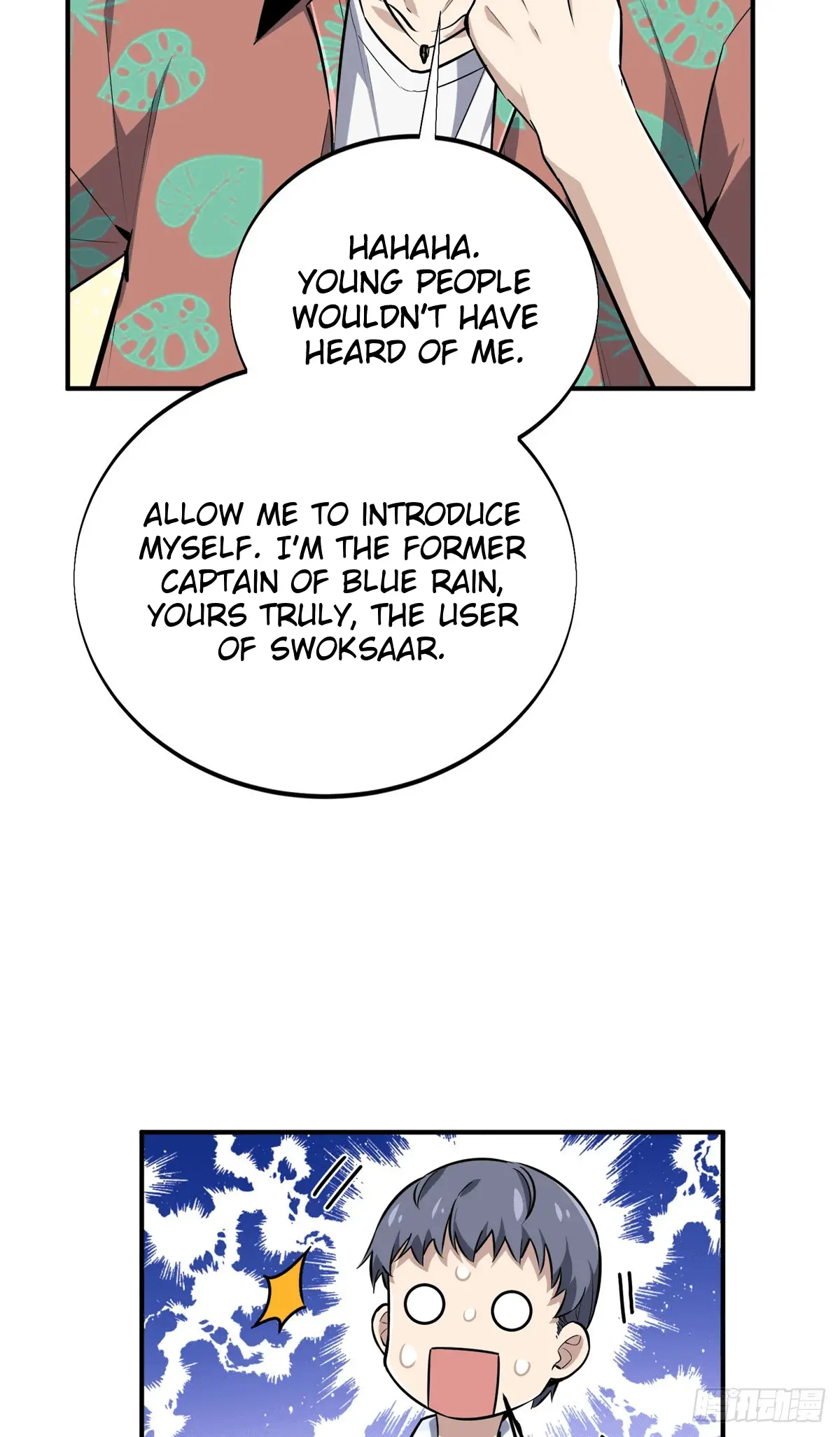 Read The King's Avatar EN Manga Online