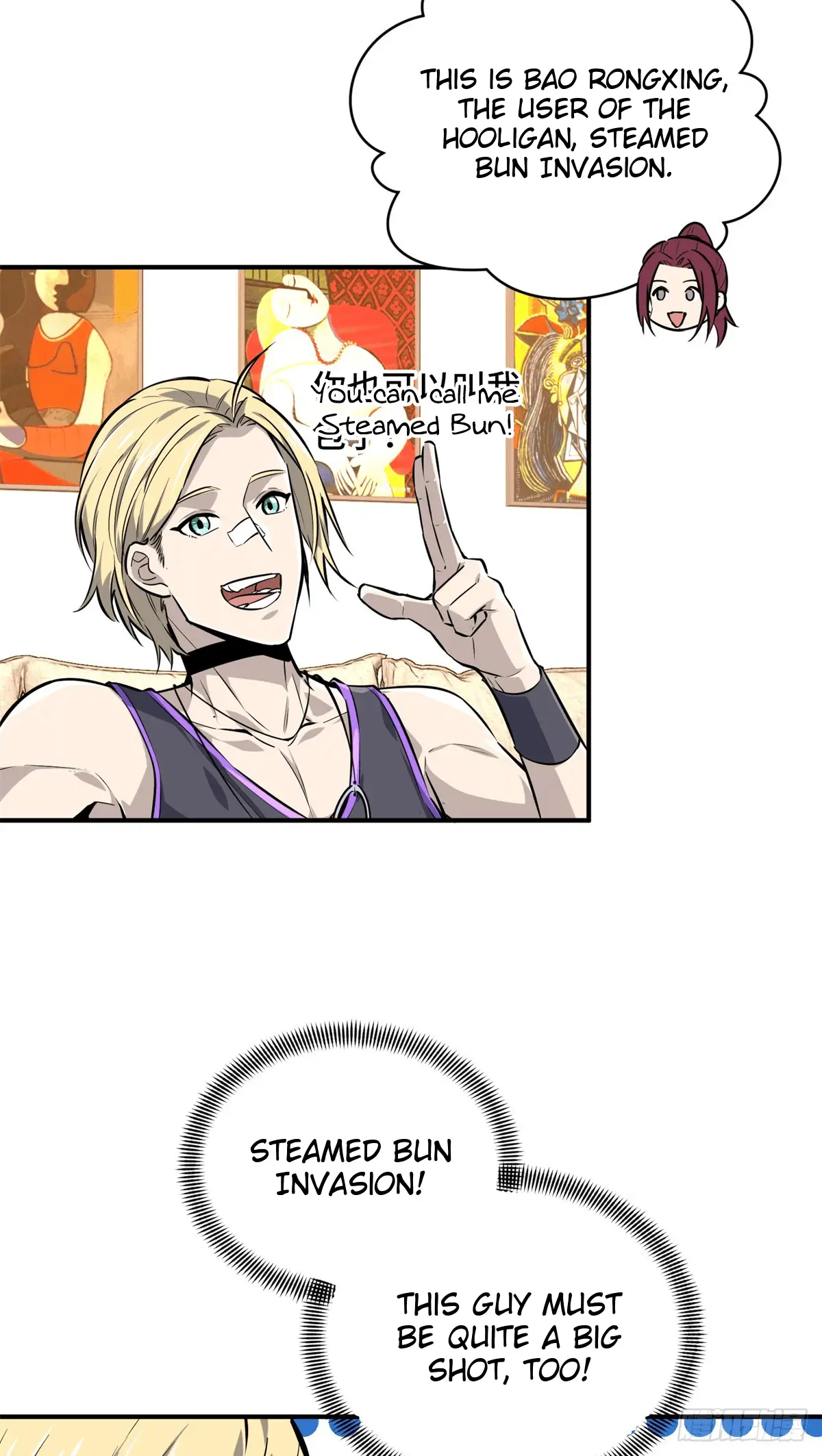 Read The King's Avatar EN Manga Online