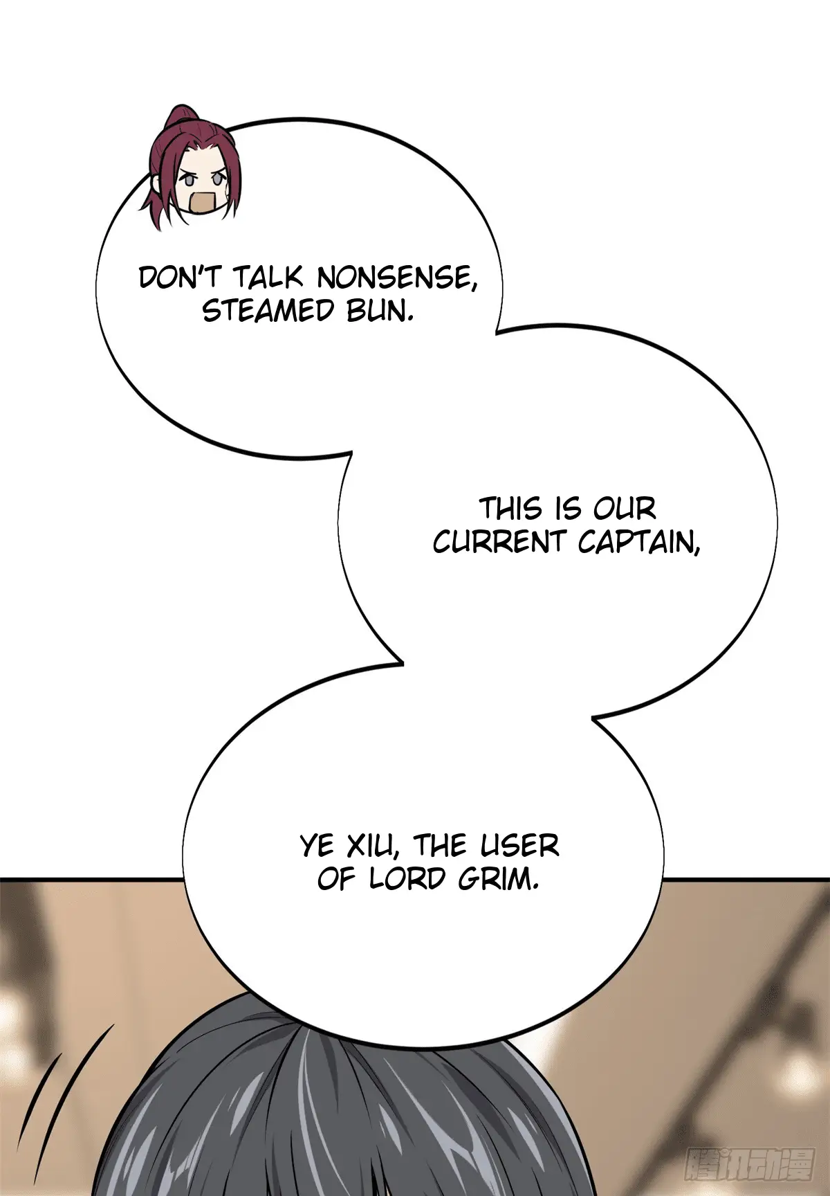 Read The King's Avatar EN Manga Online