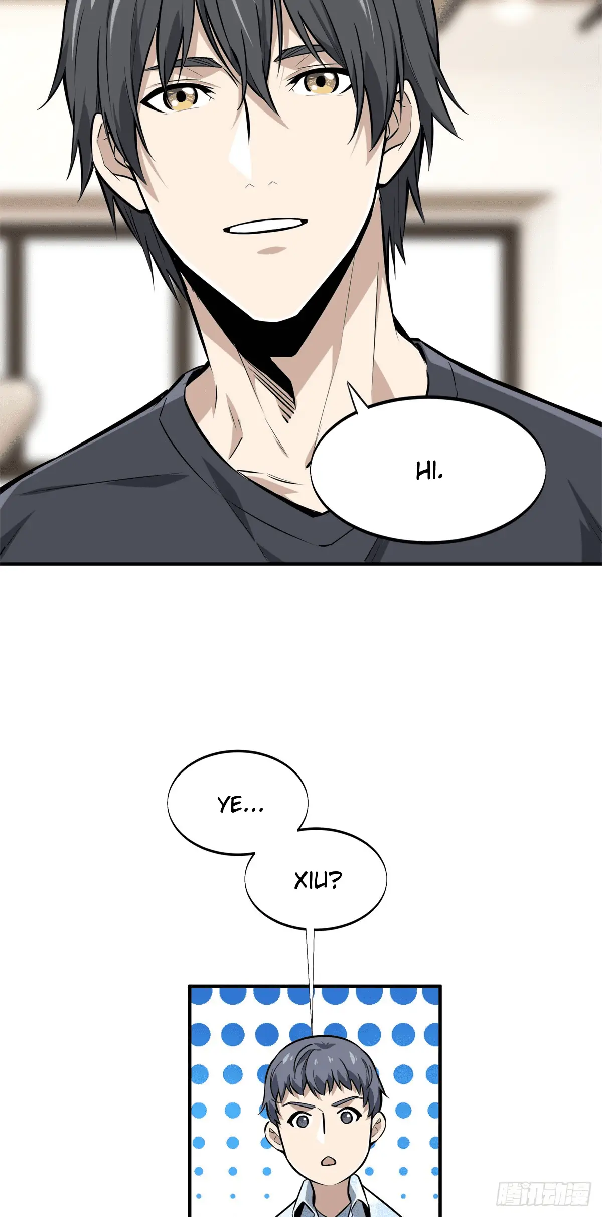 Read The King's Avatar EN Manga Online